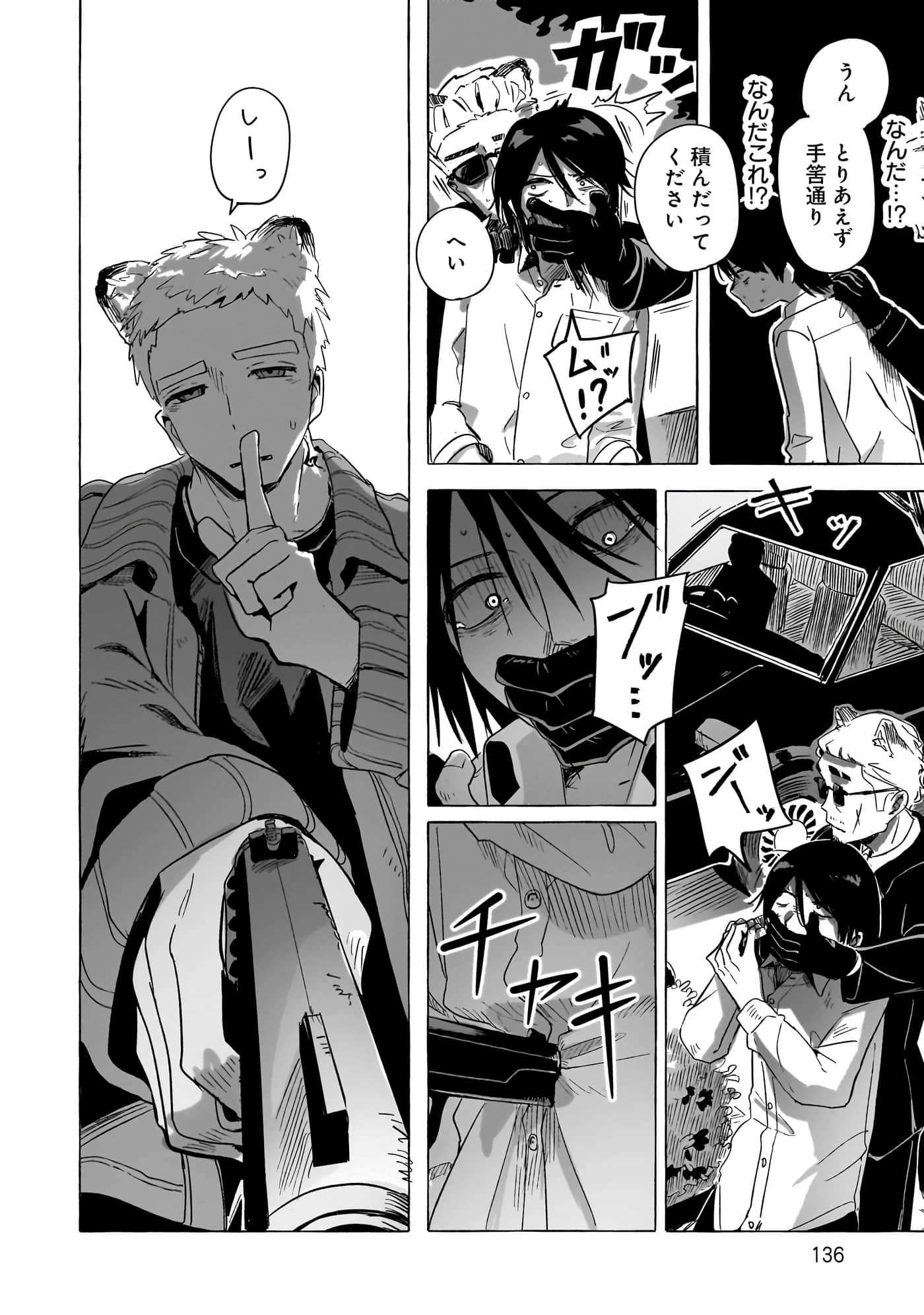 第 3-5 卷 第 59 页