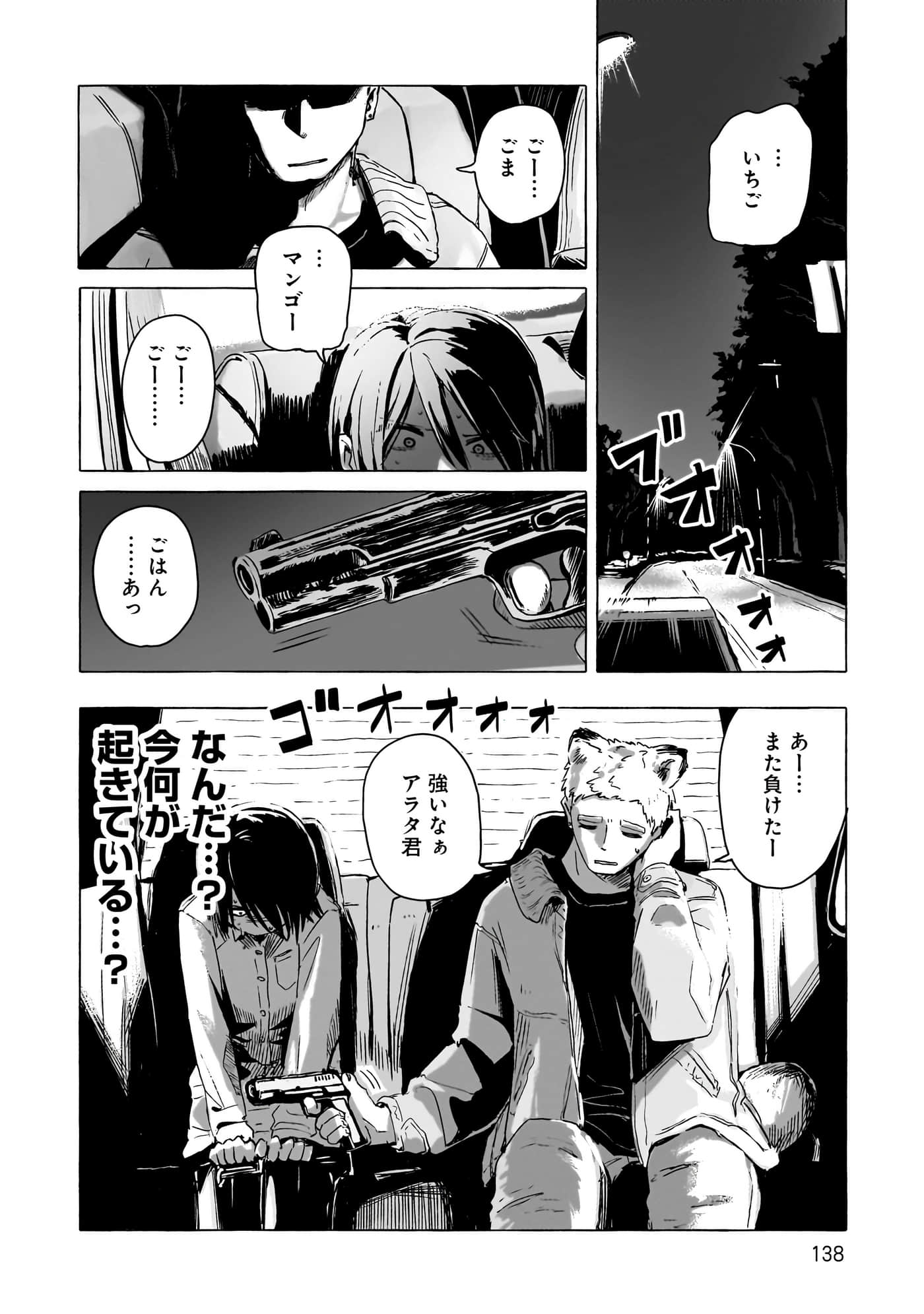 第 3-5 卷 第 61 页