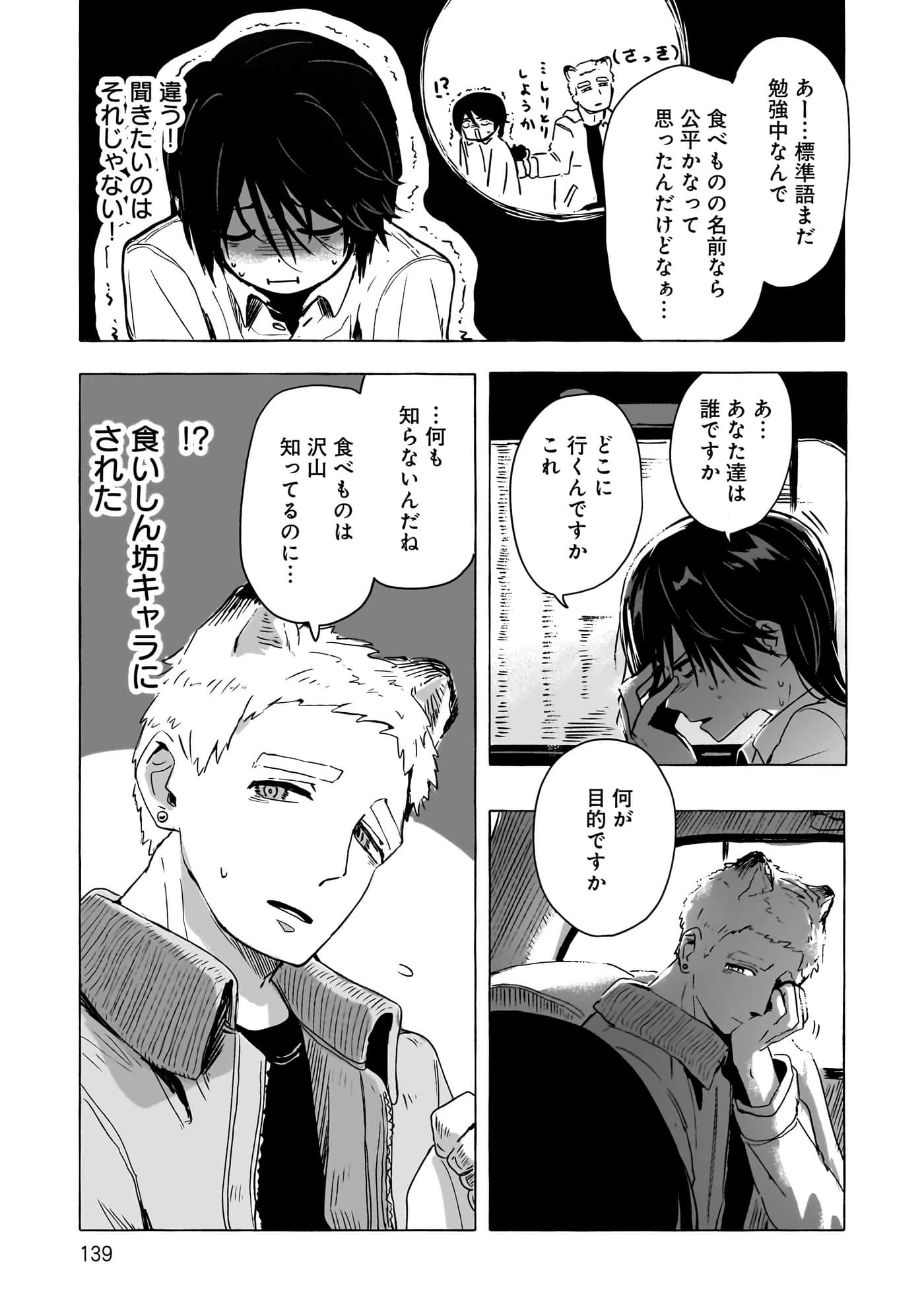 第 3-5 卷 第 62 页