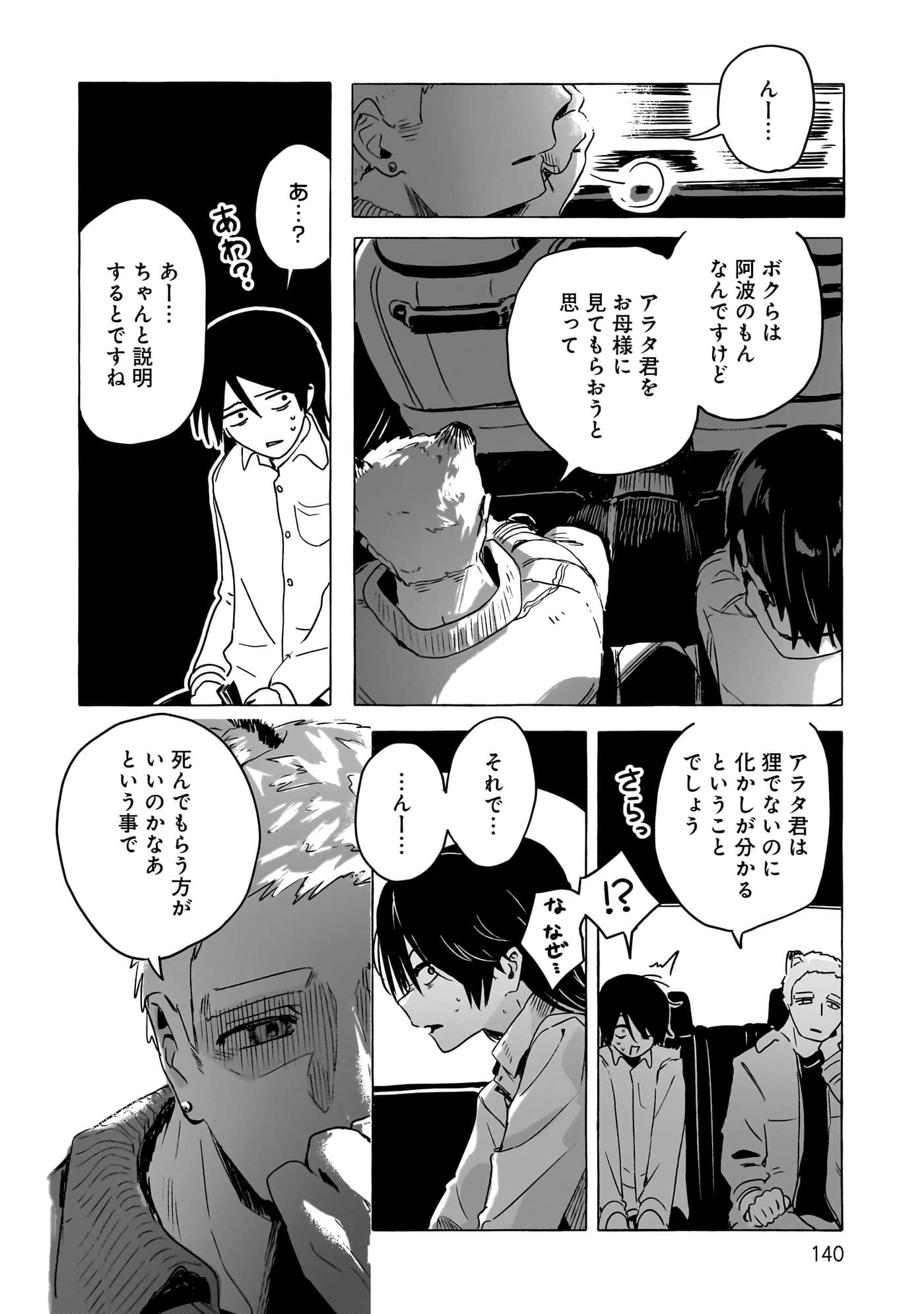 第 3-5 卷 第 63 页