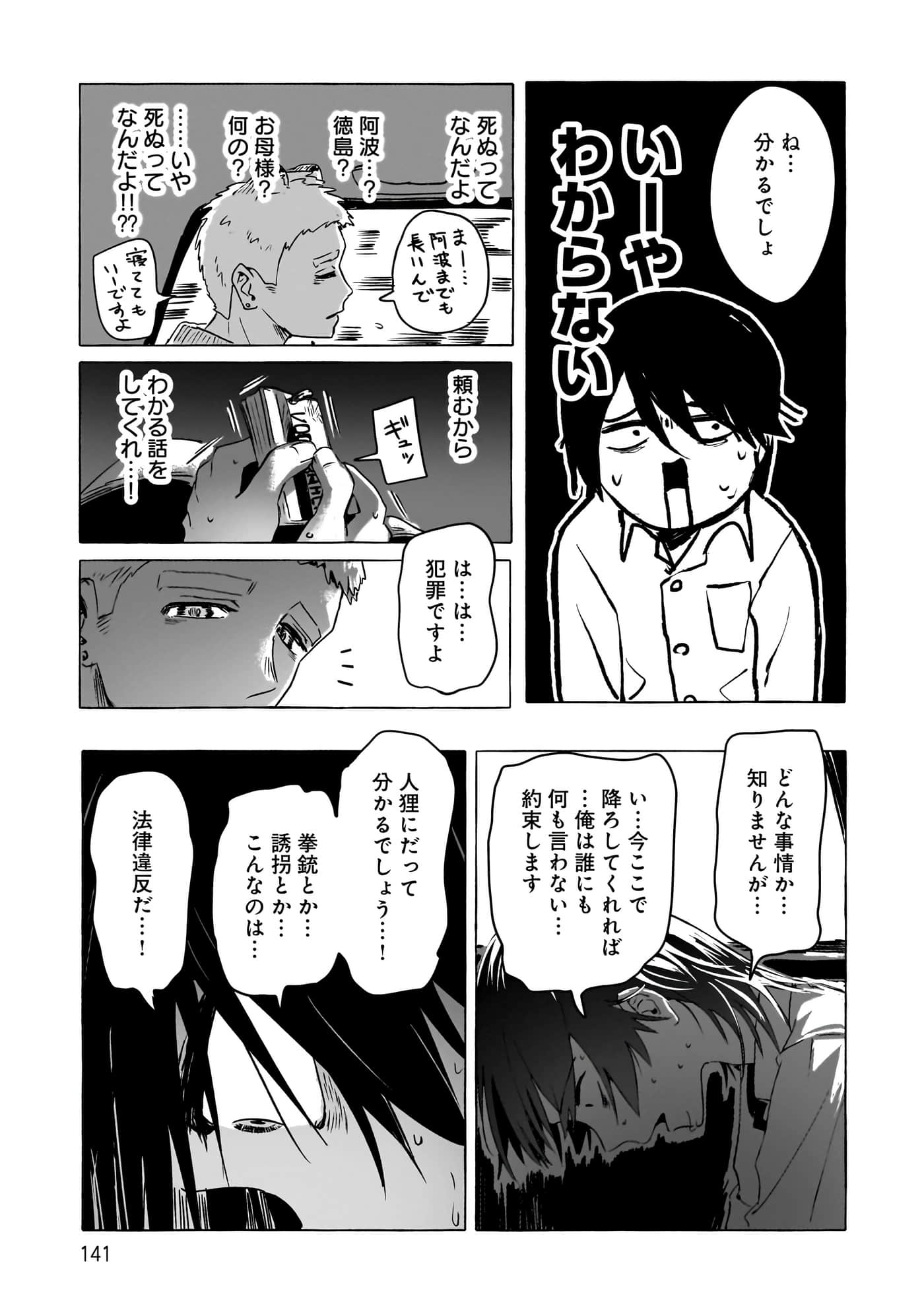 第 3-5 卷 第 64 页