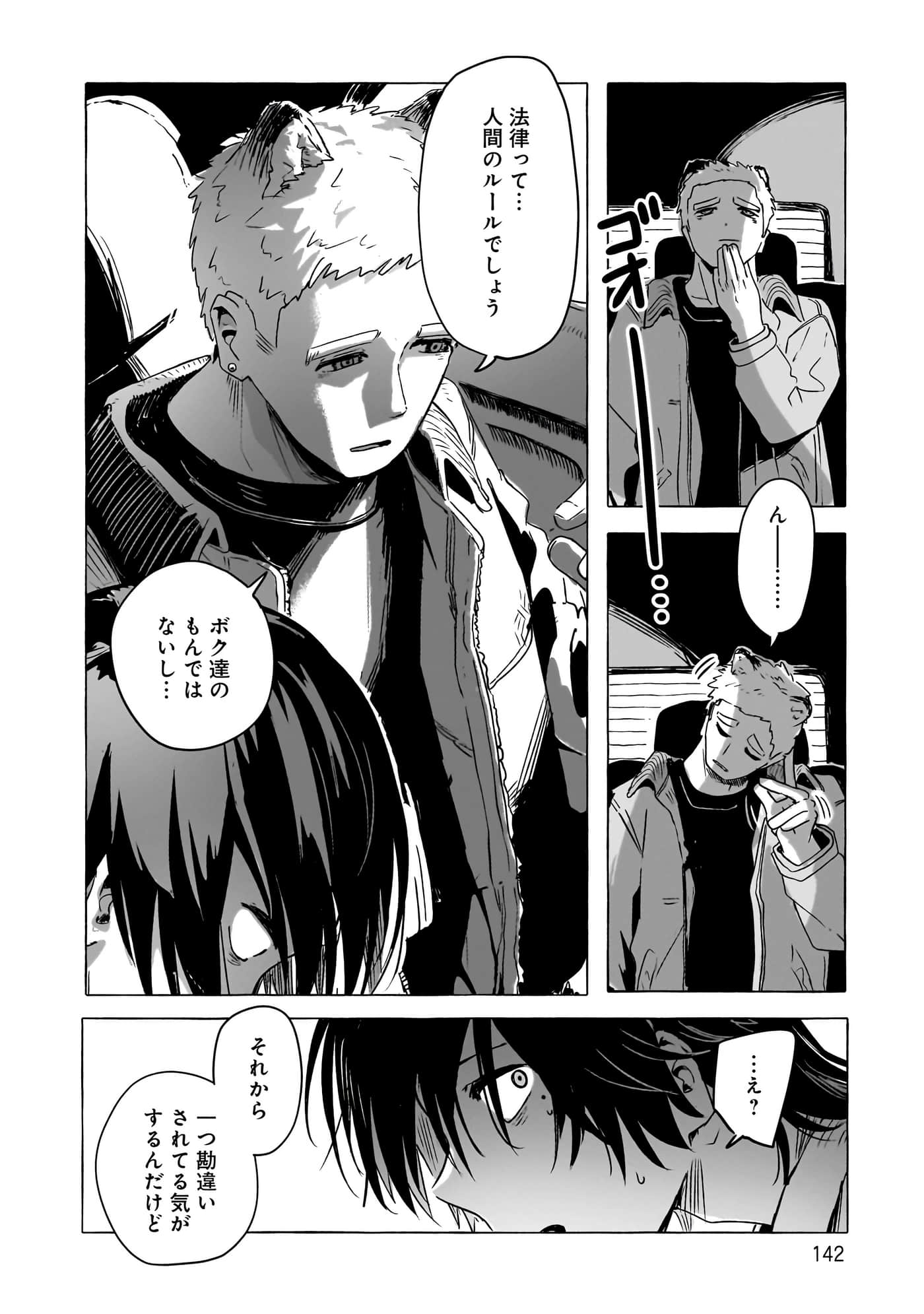 第 3-5 卷 第 65 页