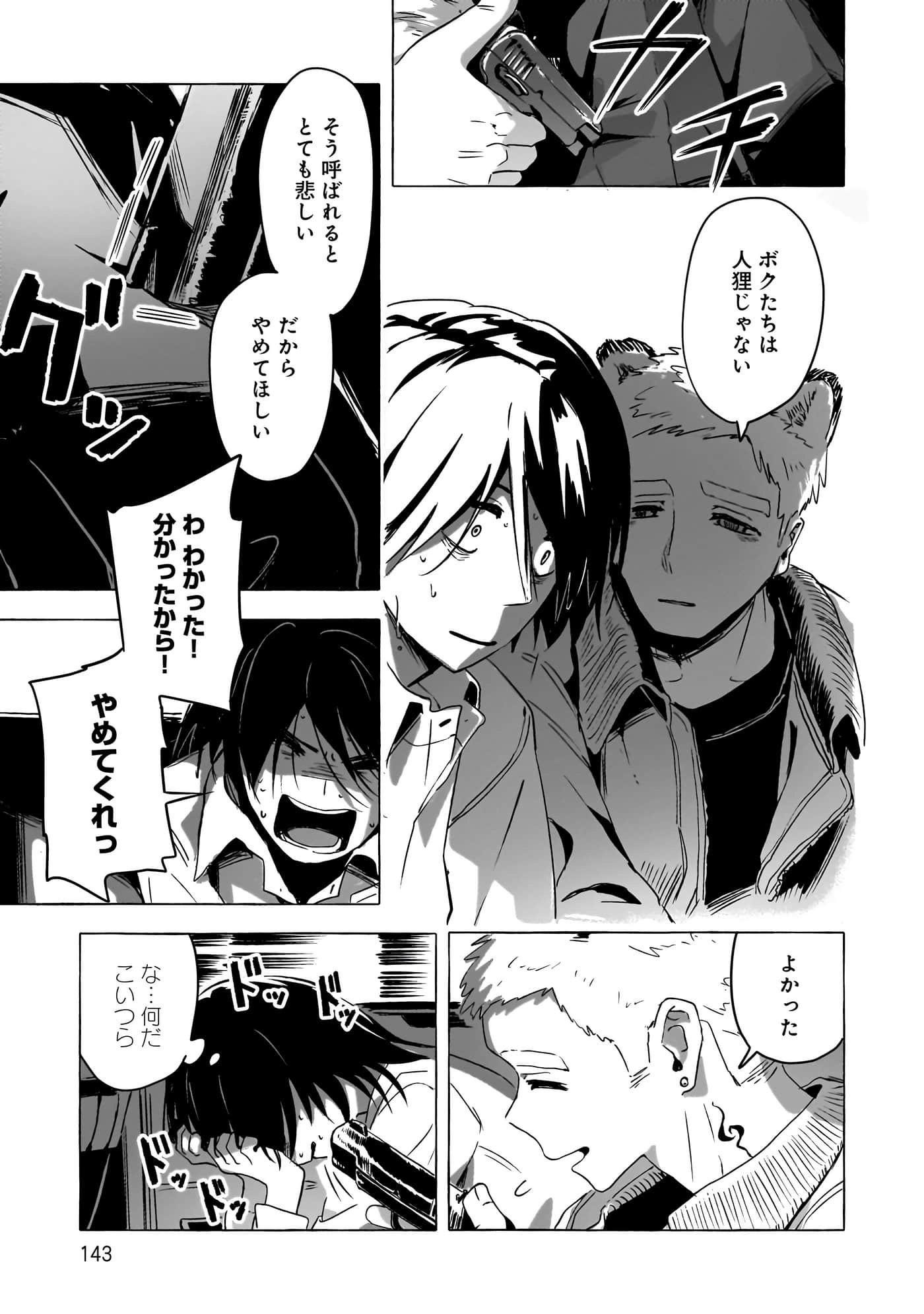 第 3-5 卷 第 66 页
