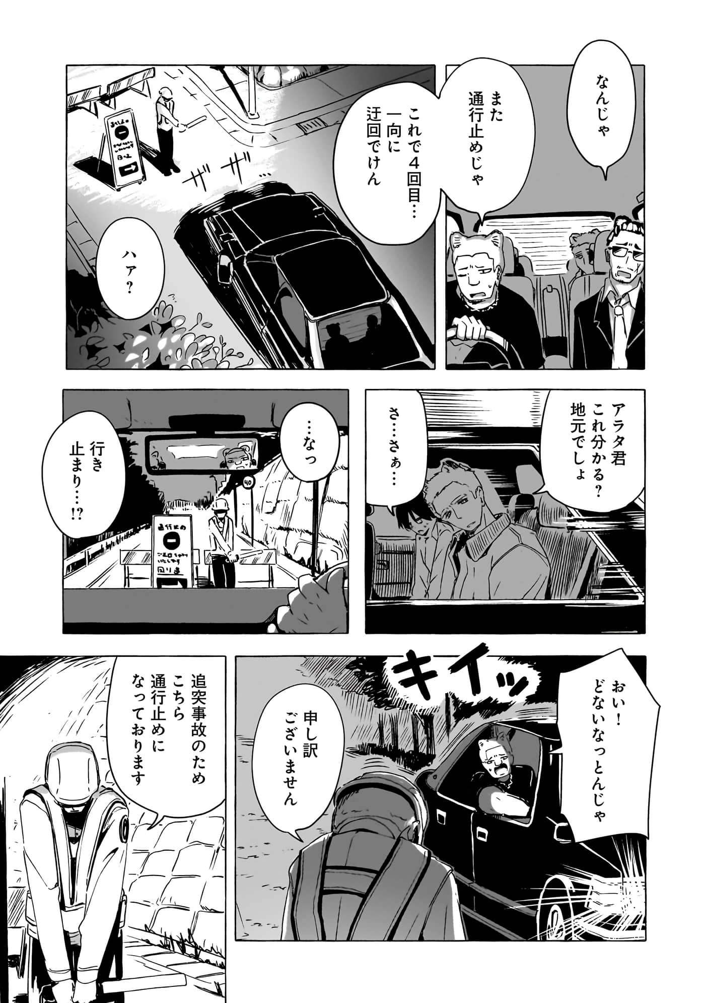 第 3-5 卷 第 68 页