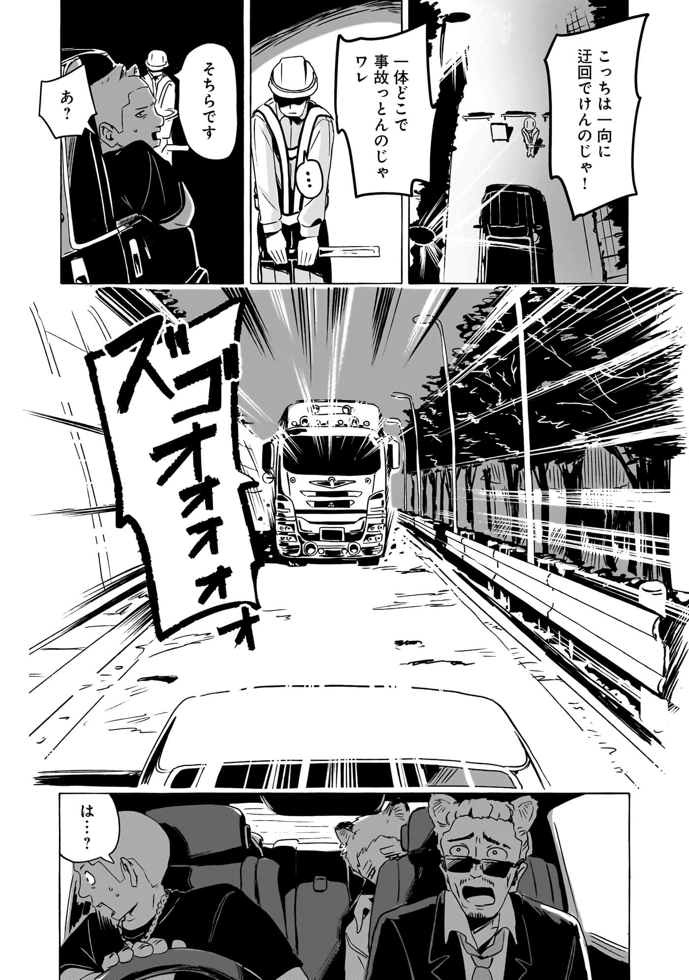 第 3-5 卷 第 69 页