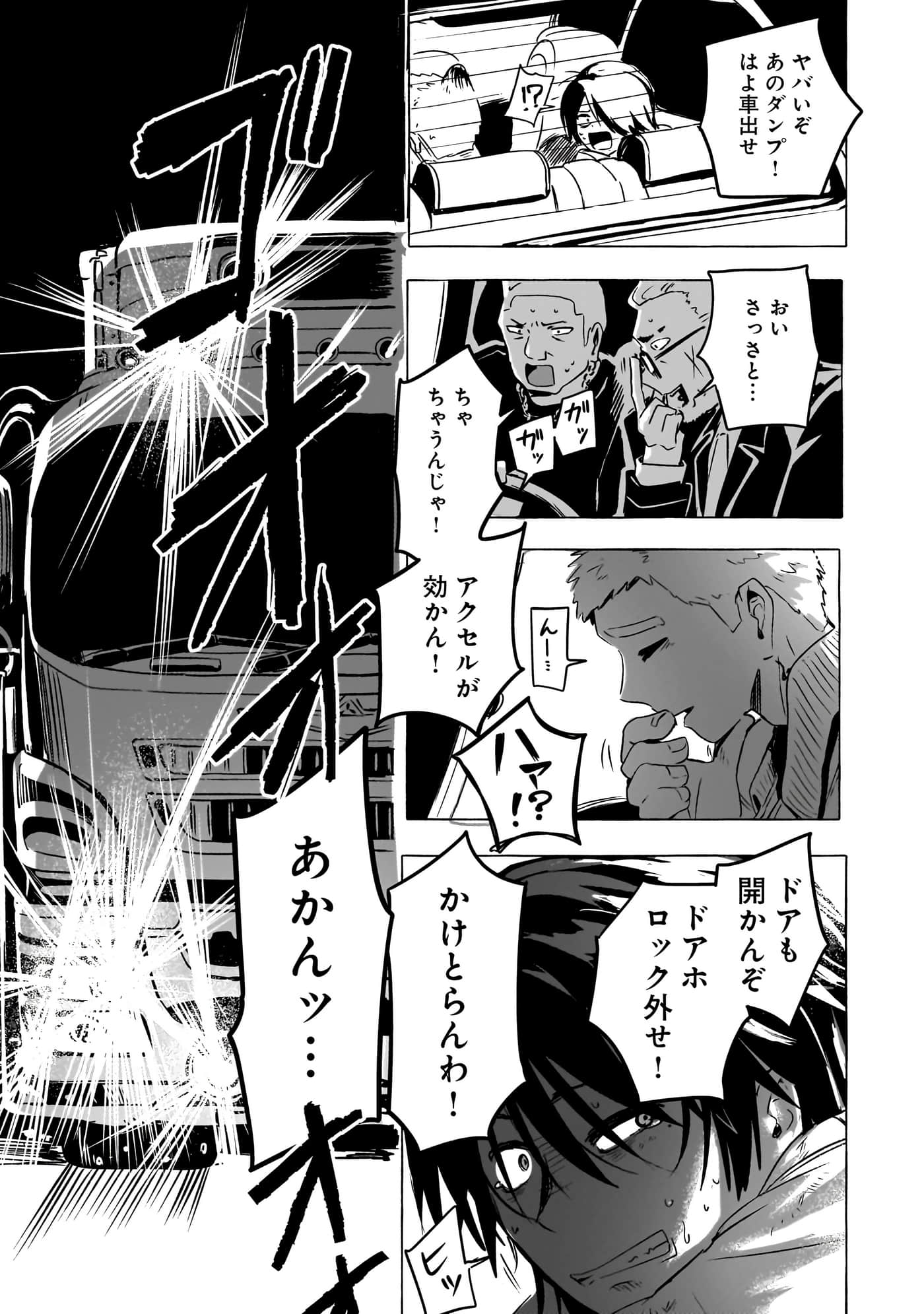 第 3-5 卷 第 70 页