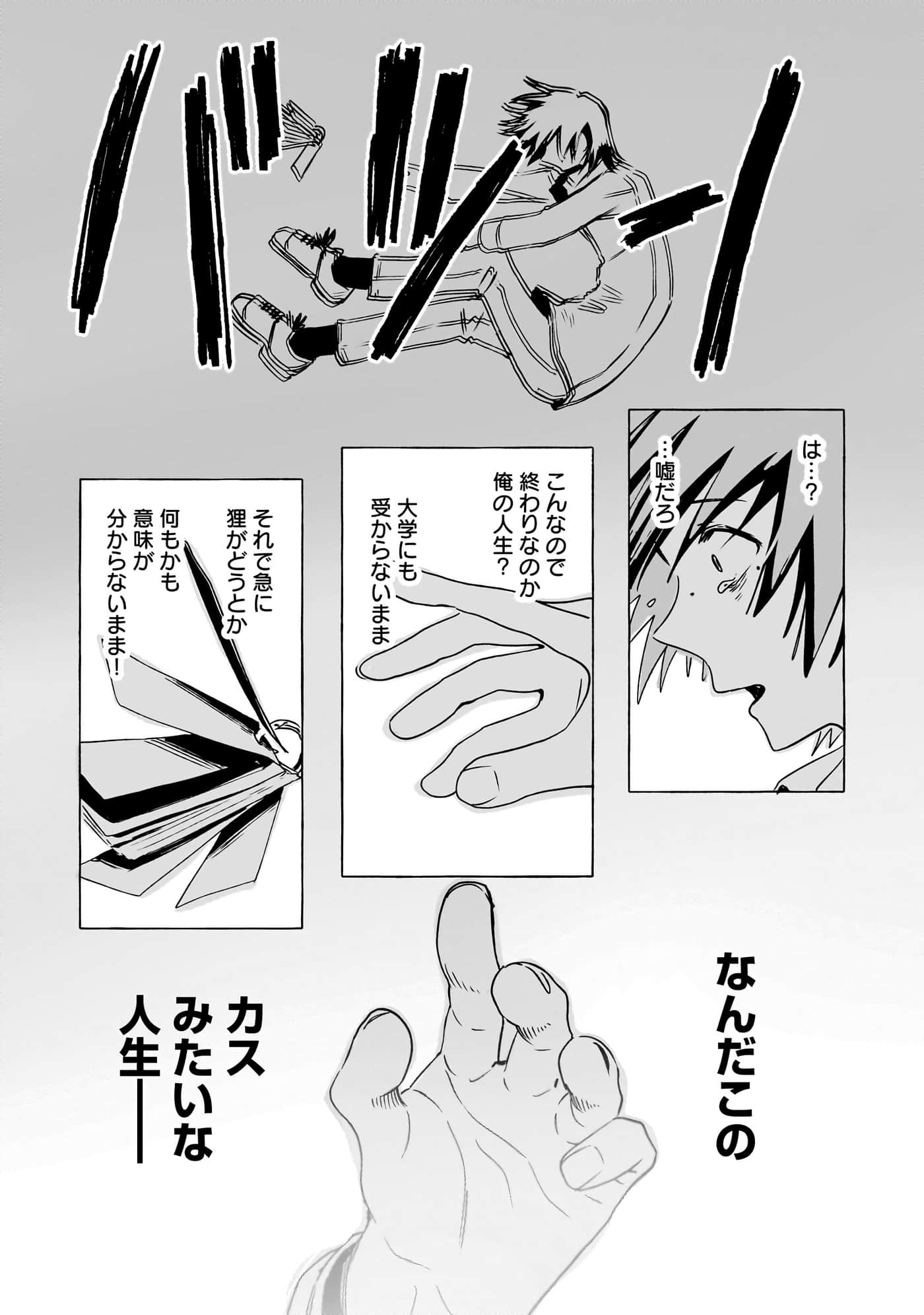 第 3-5 卷 第 71 页