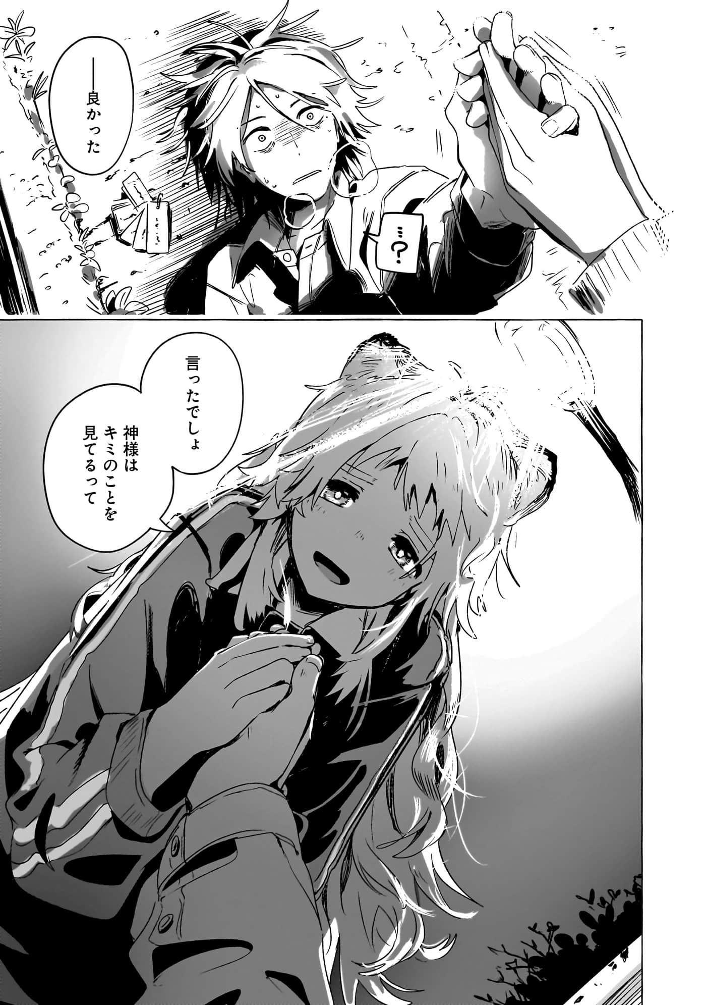 第 3-5 卷 第 72 页