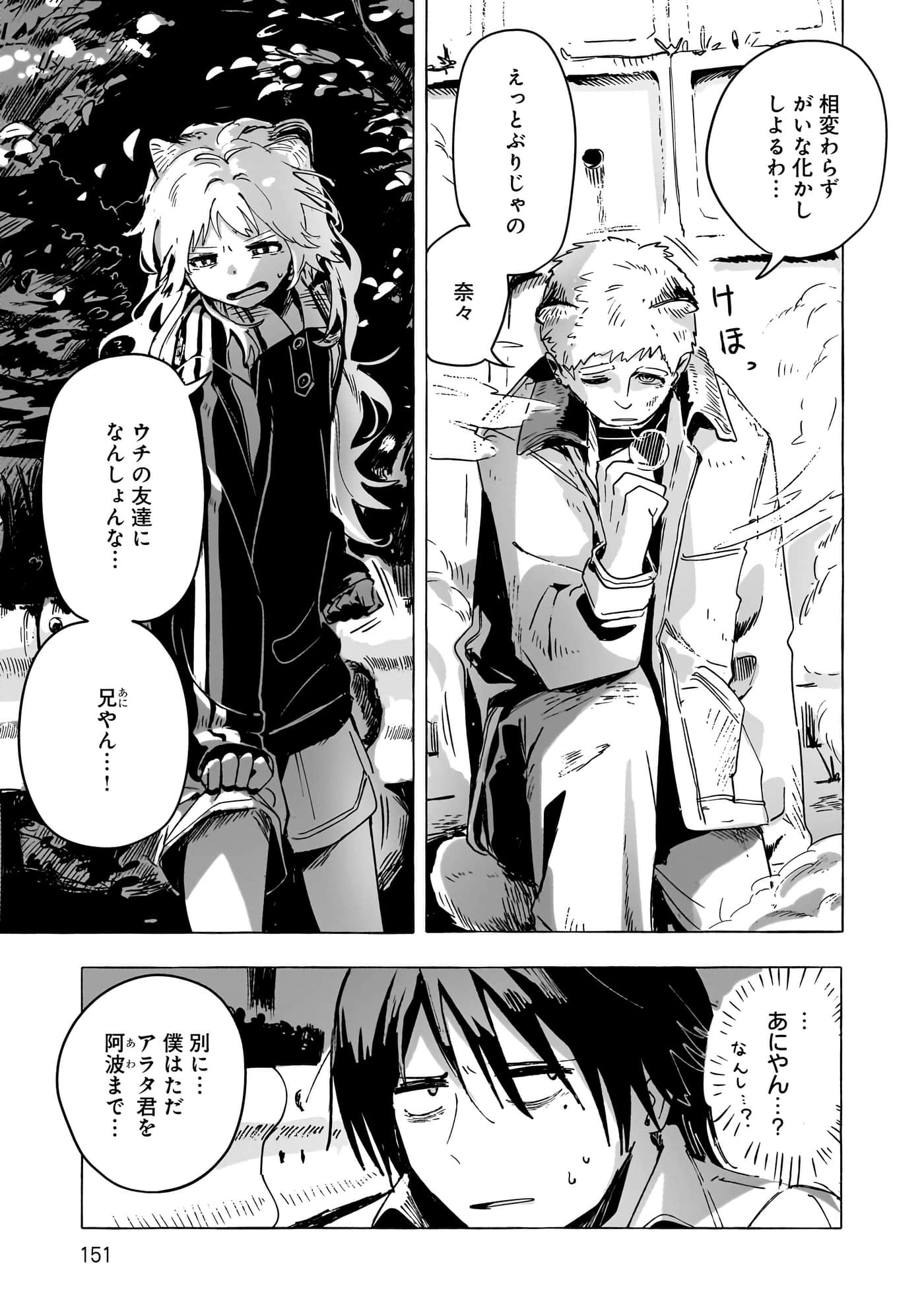 第 3-5 卷 第 74 页