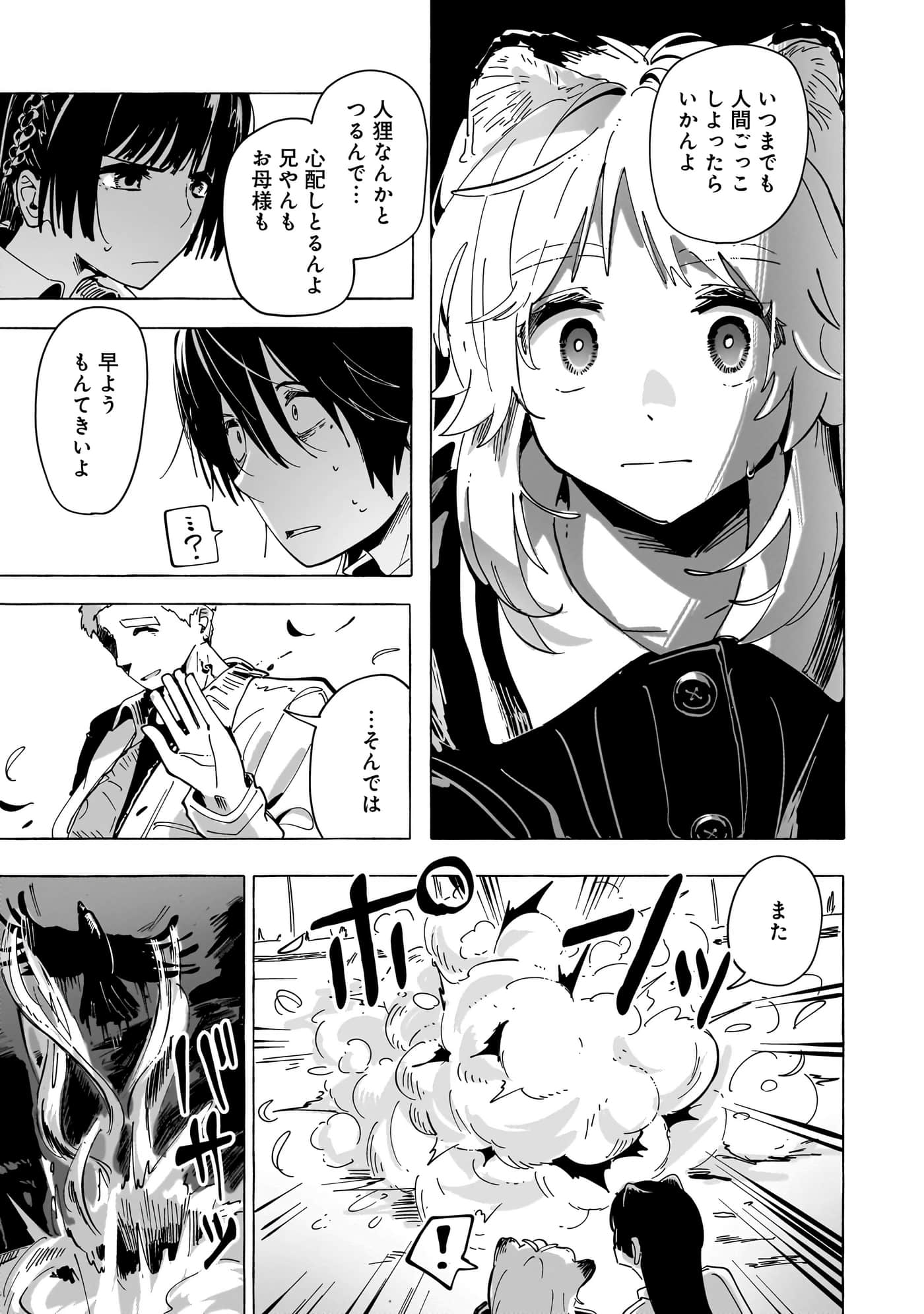 第 3-5 卷 第 78 页