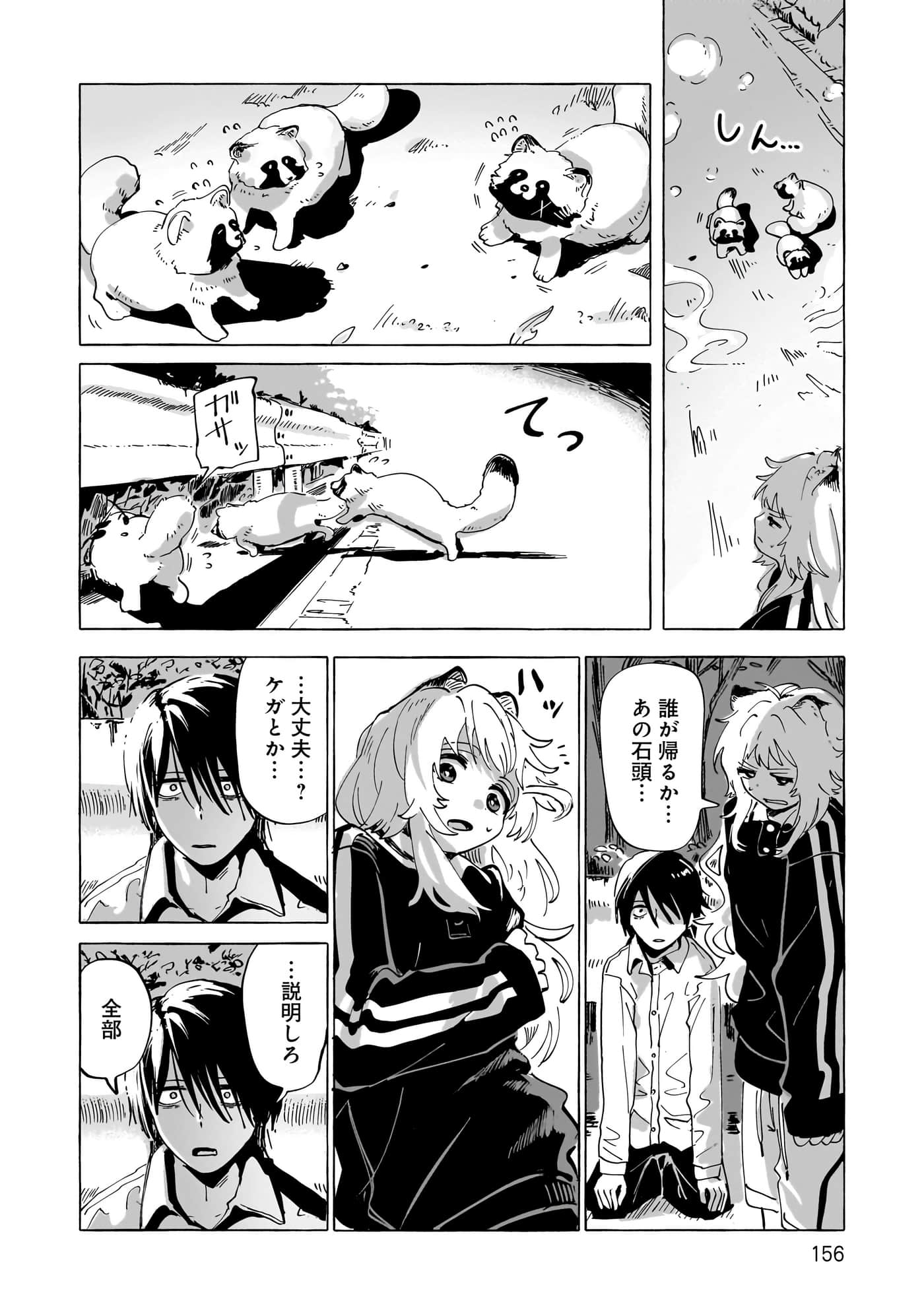 第 3-5 卷 第 79 页