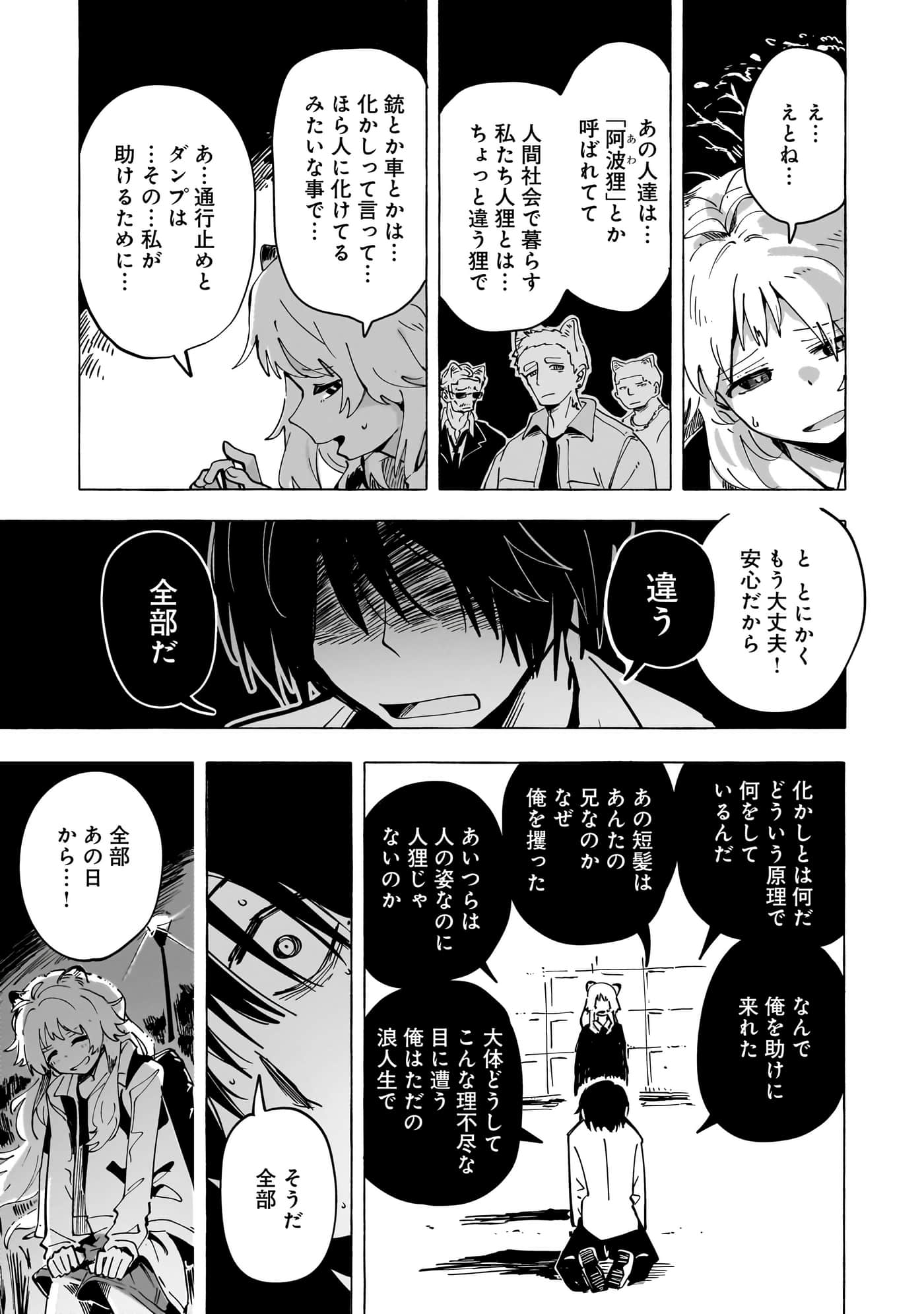 第 3-5 卷 第 80 页