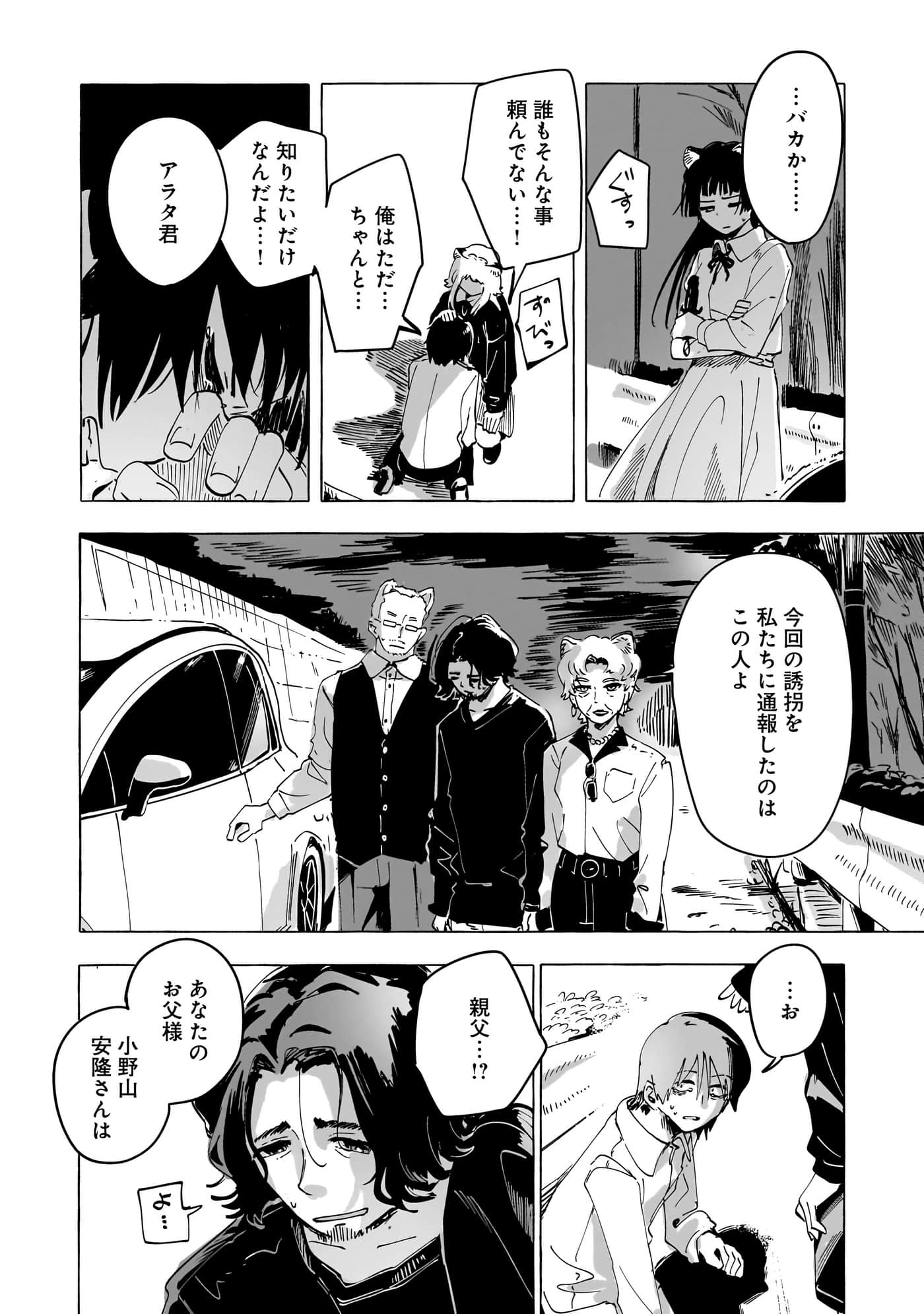 第 3-5 卷 第 83 页