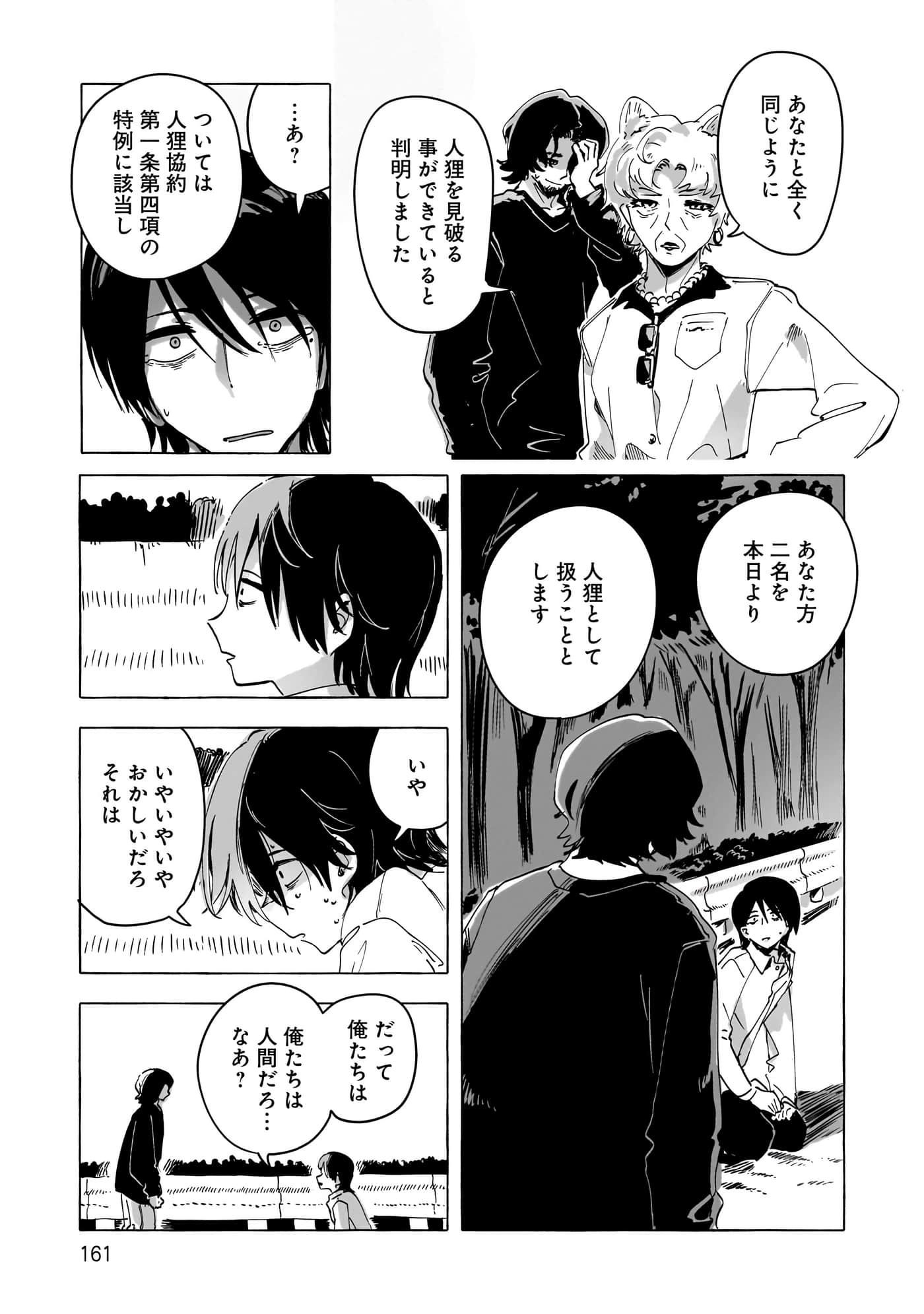 第 3-5 卷 第 84 页
