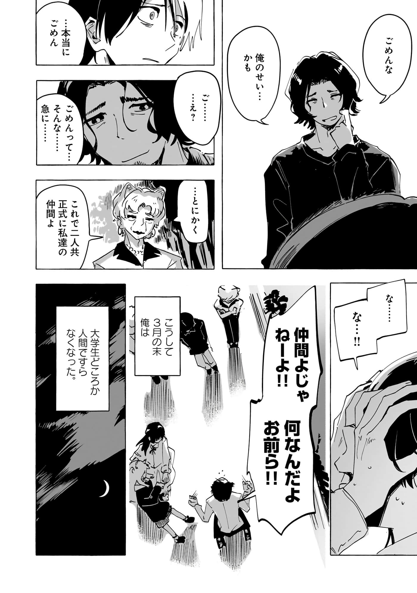 第 3-5 卷 第 85 页