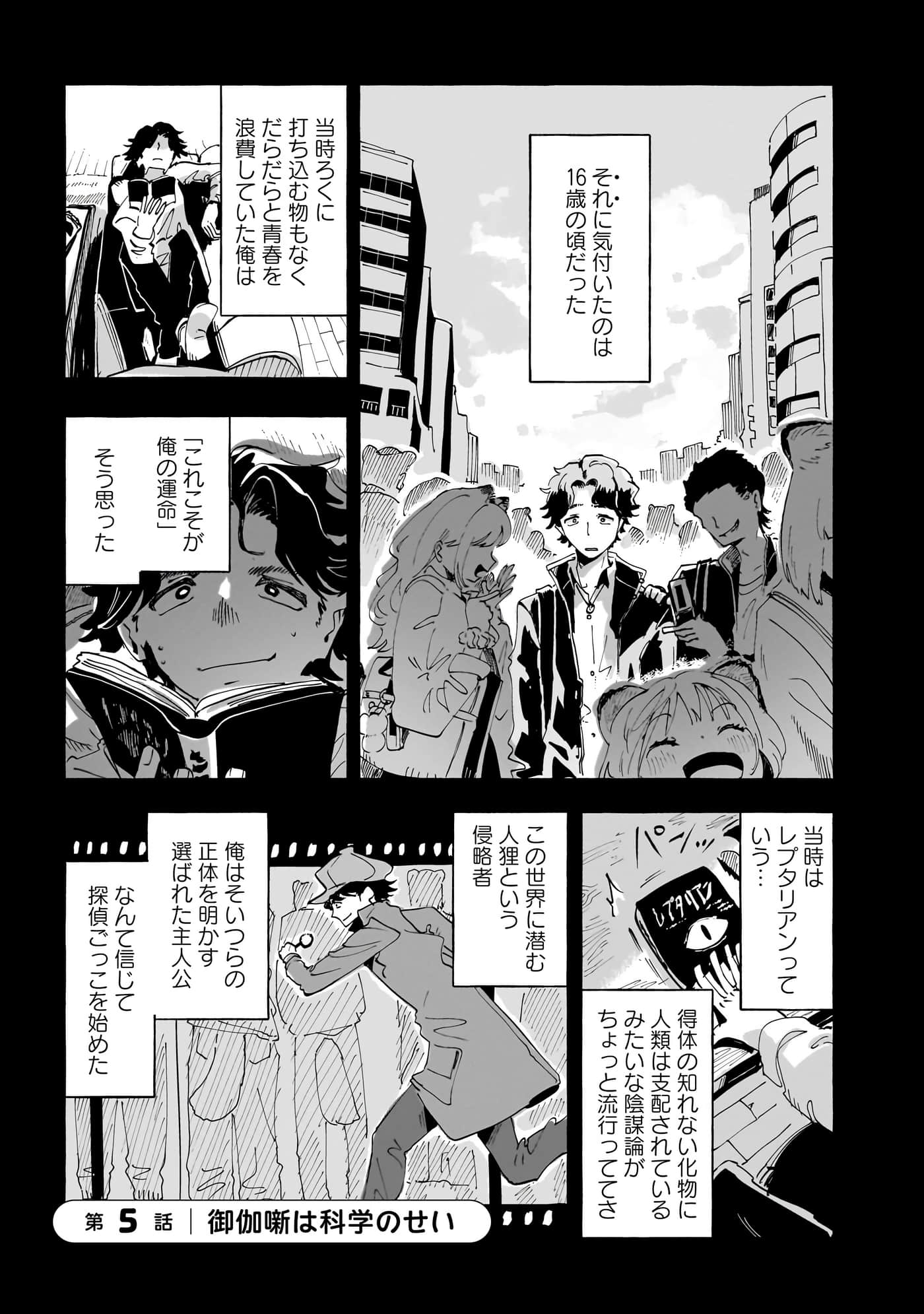 第 3-5 卷 第 86 页