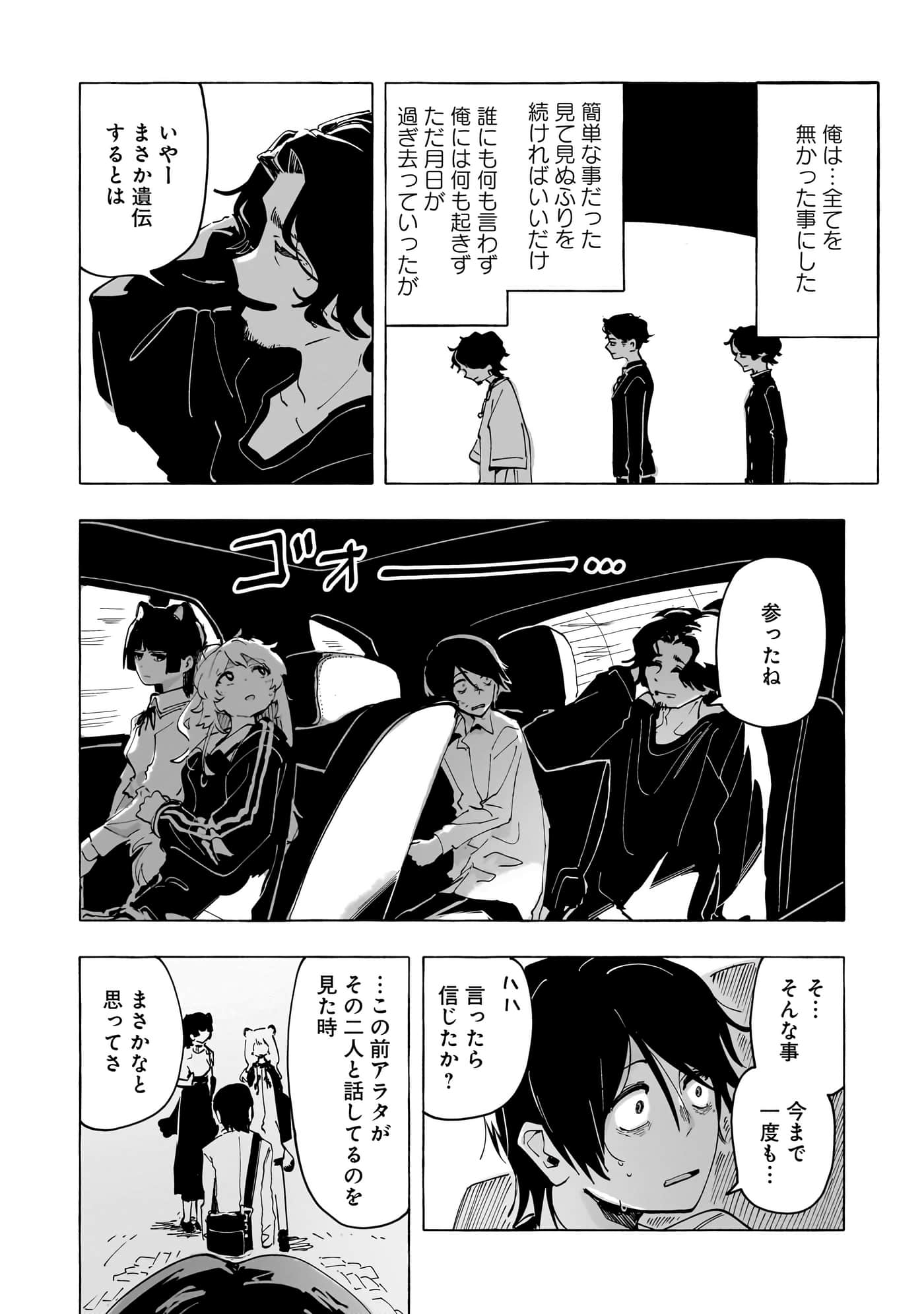 第 3-5 卷 第 88 页