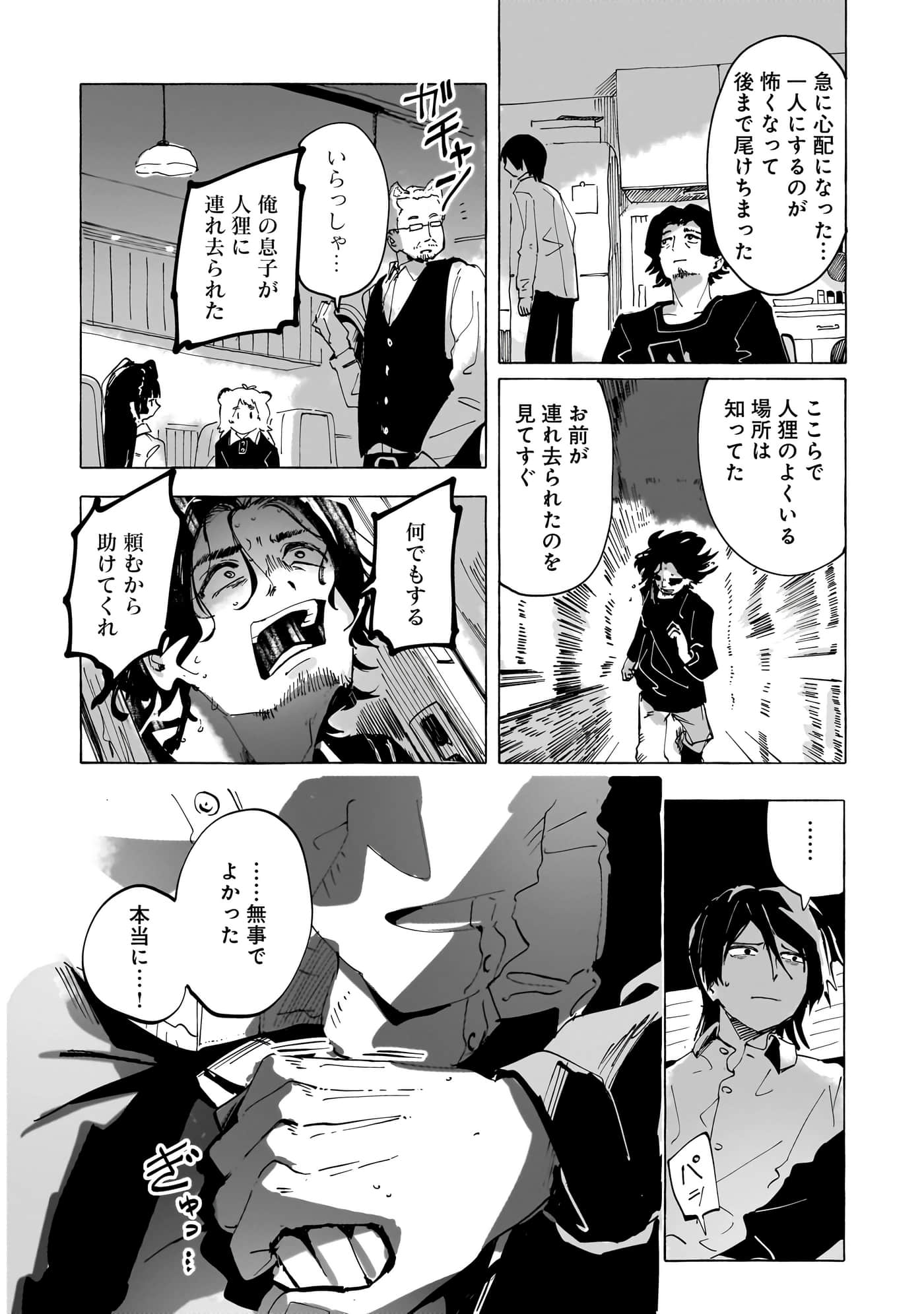 第 3-5 卷 第 89 页