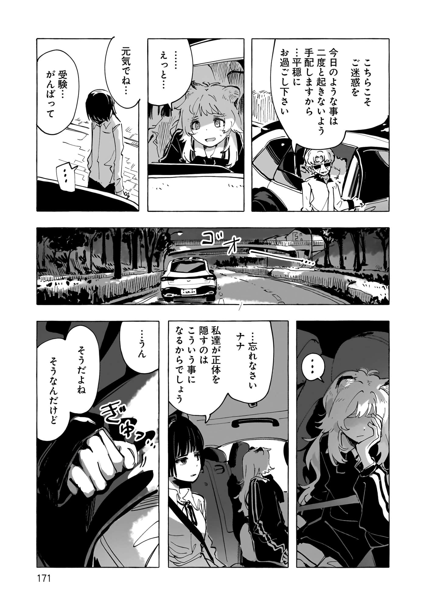 第 3-5 卷 第 94 页