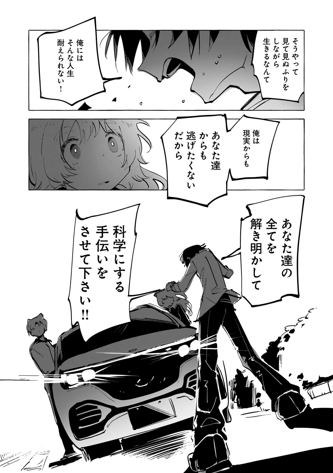 第 3-5 卷 第 100 页