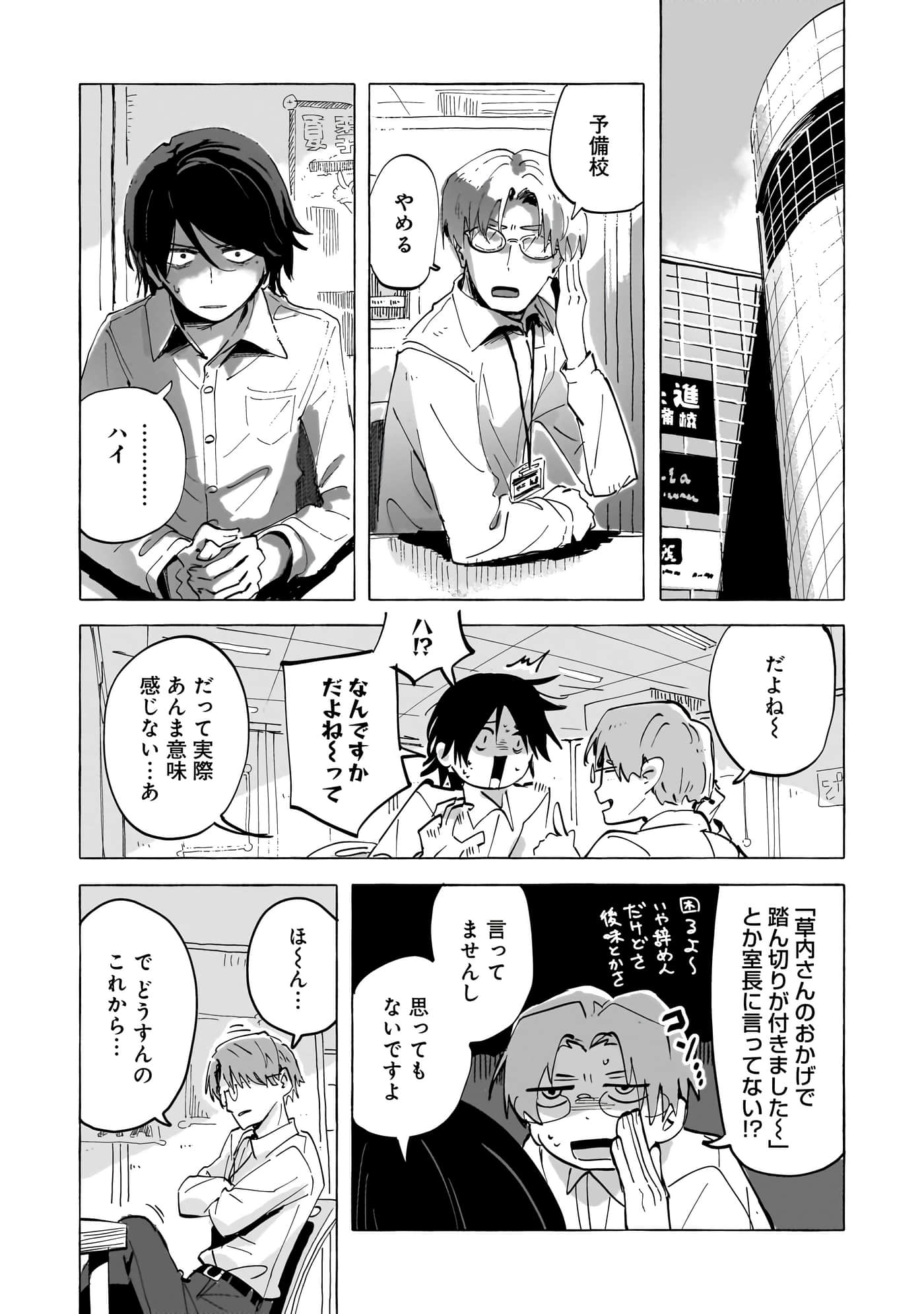 第 3-5 卷 第 104 页