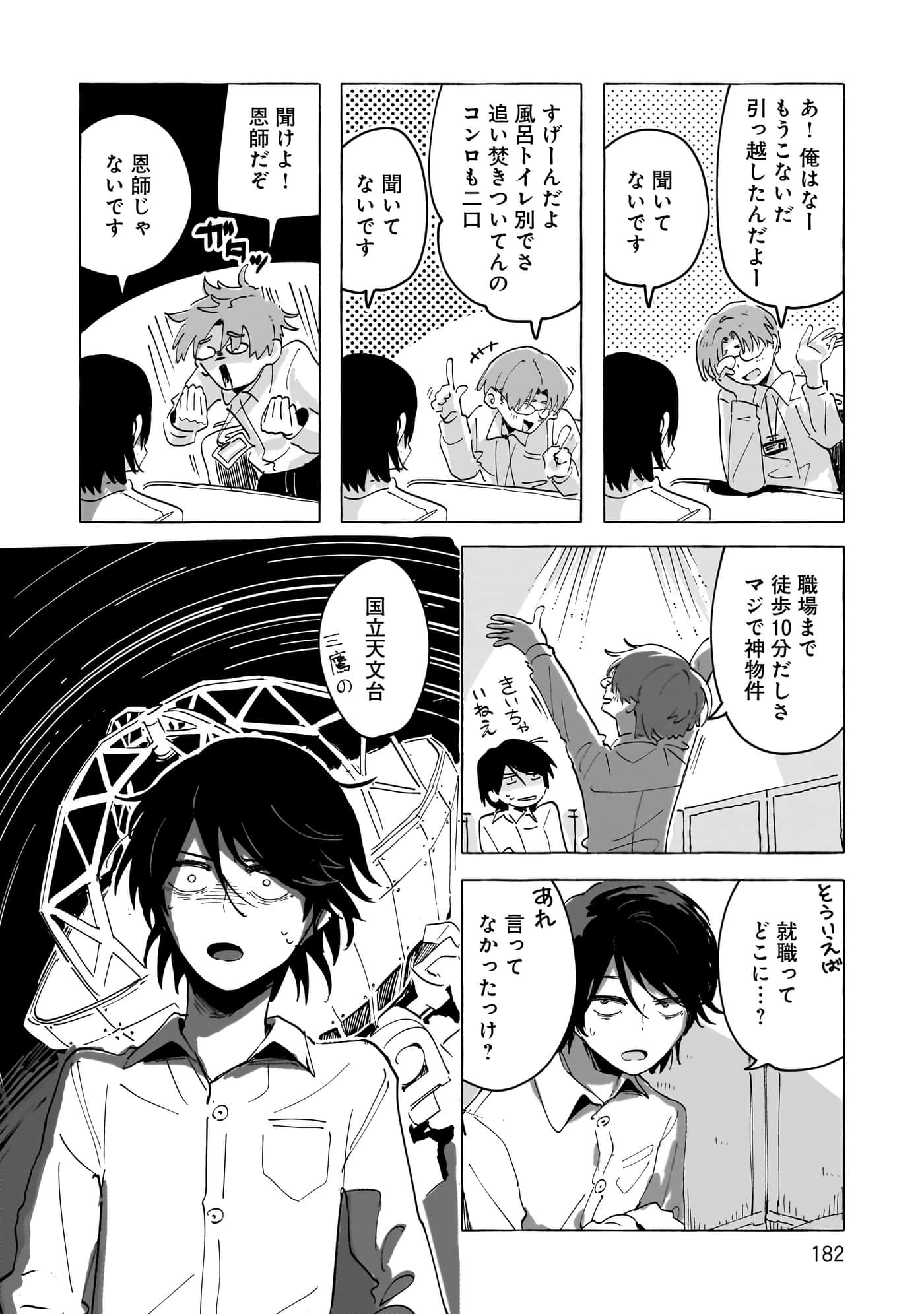 第 3-5 卷 第 105 页