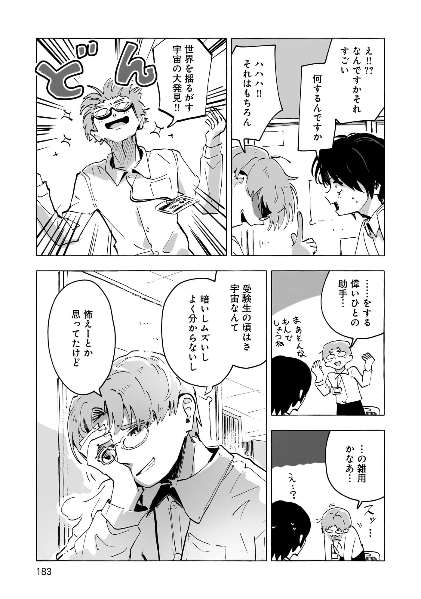 第 3-5 卷 第 106 页