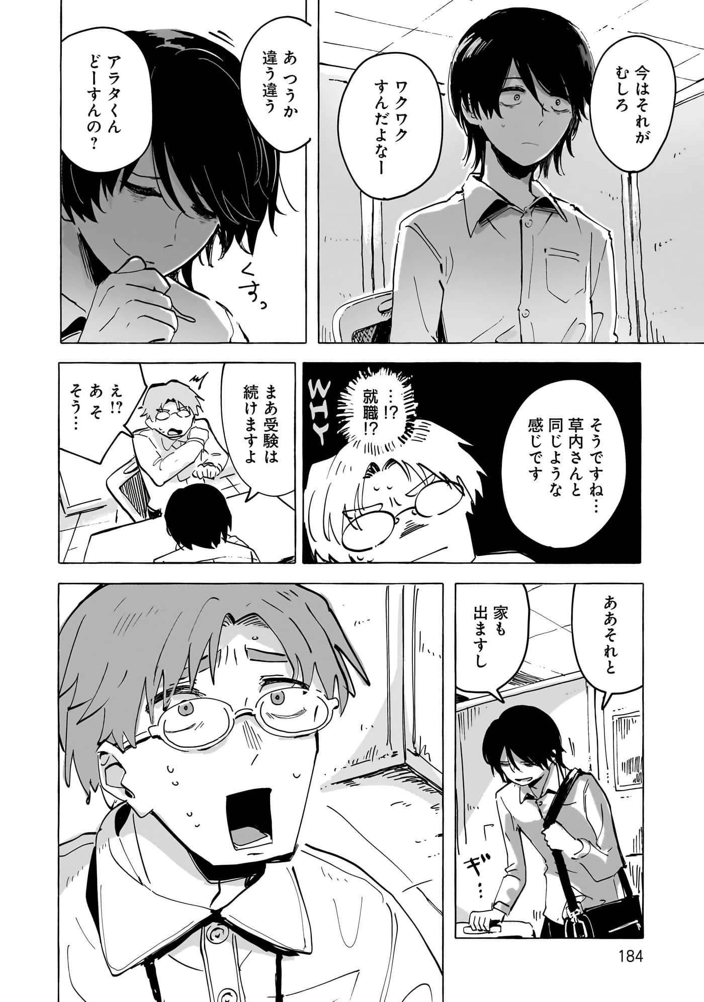 第 3-5 卷 第 107 页