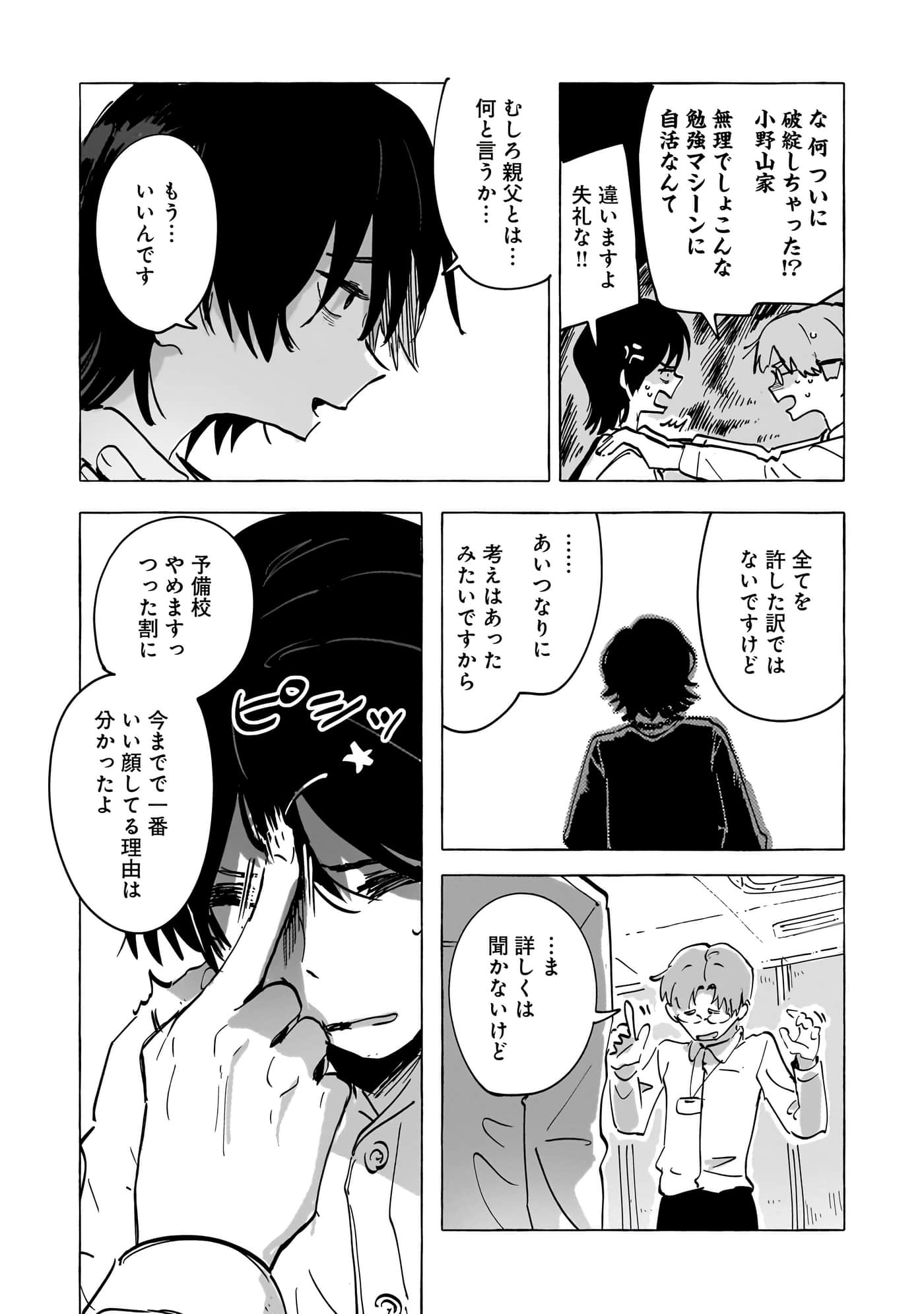 第 3-5 卷 第 108 页