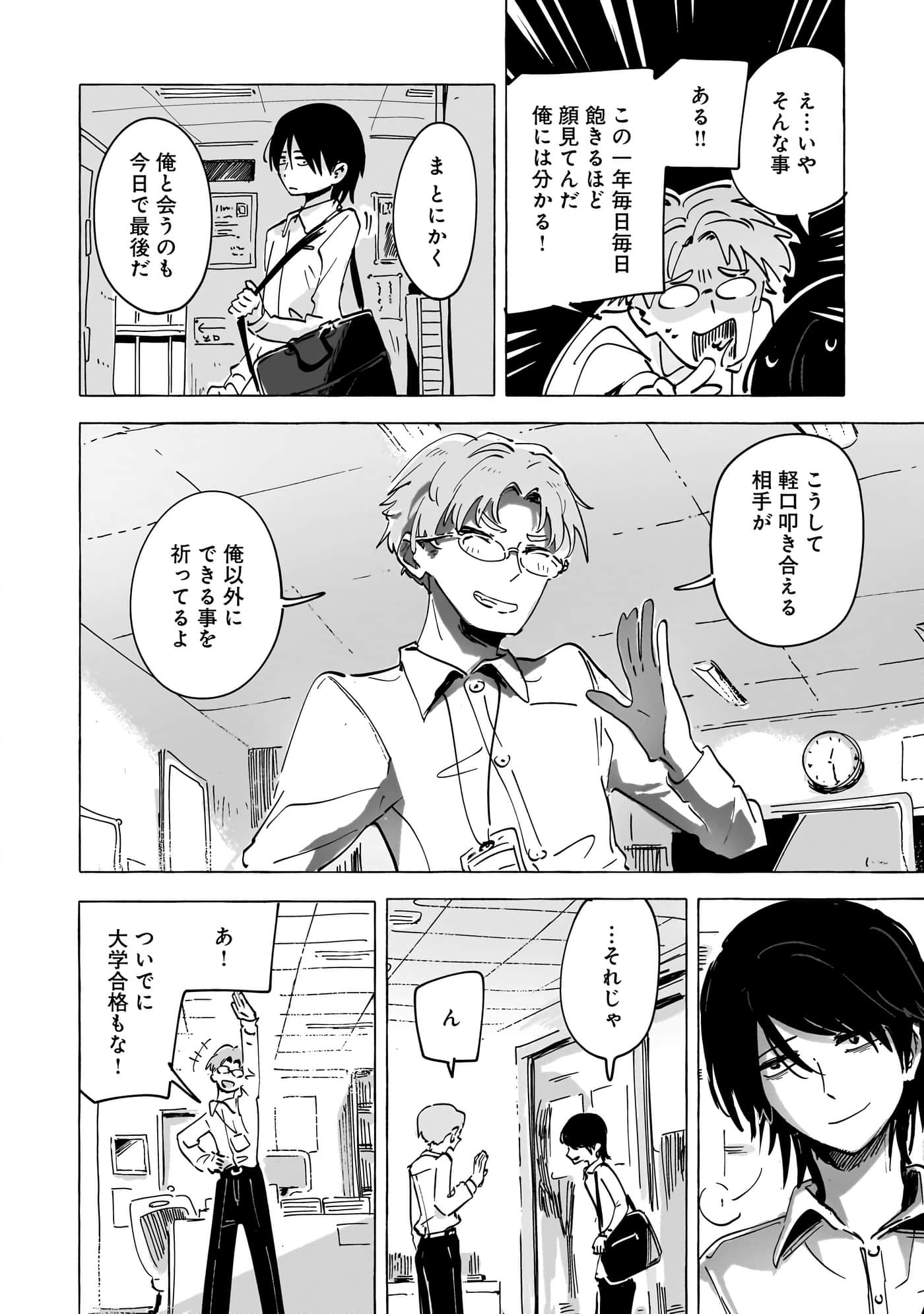 第 3-5 卷 第 109 页