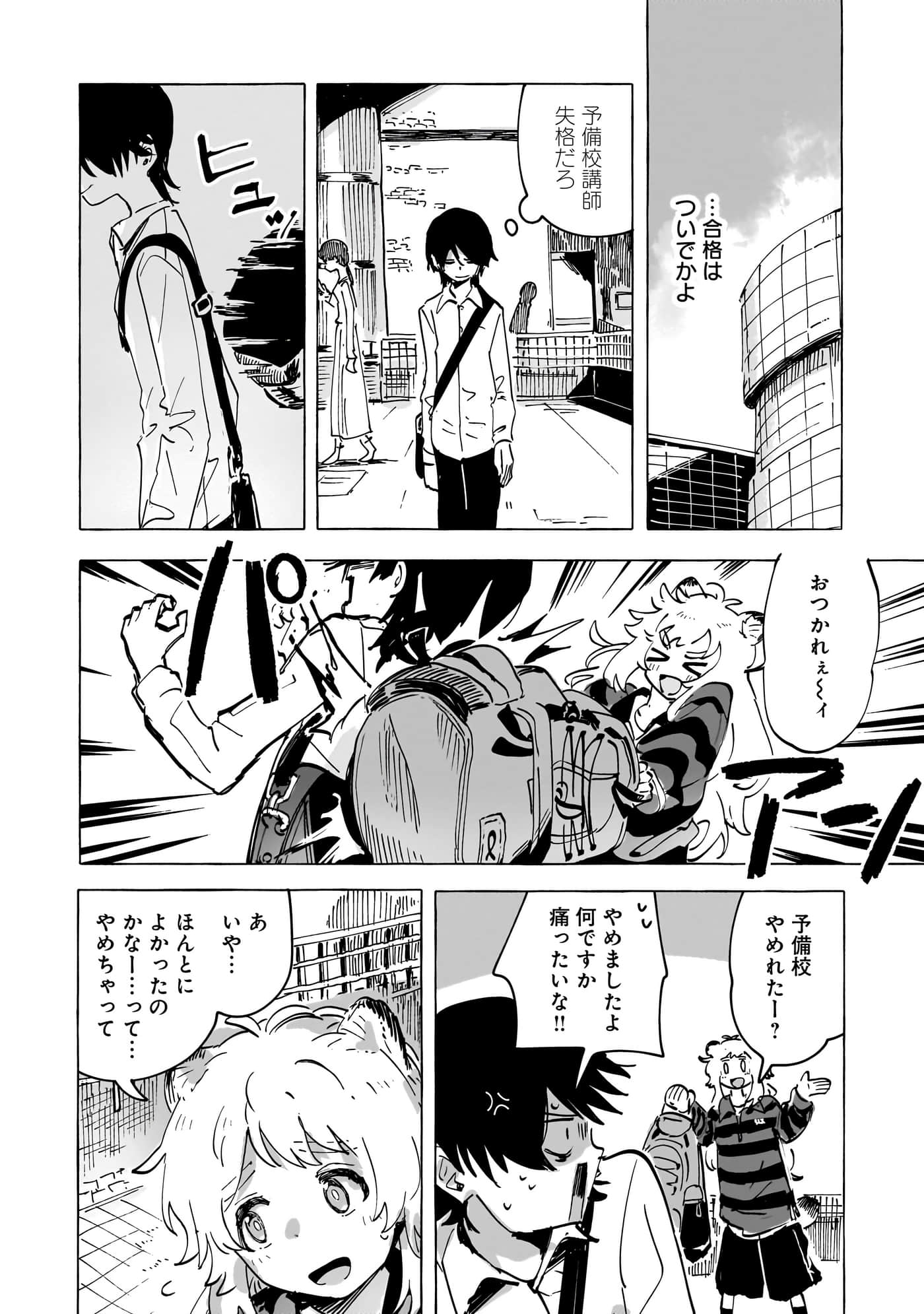 第 3-5 卷 第 110 页