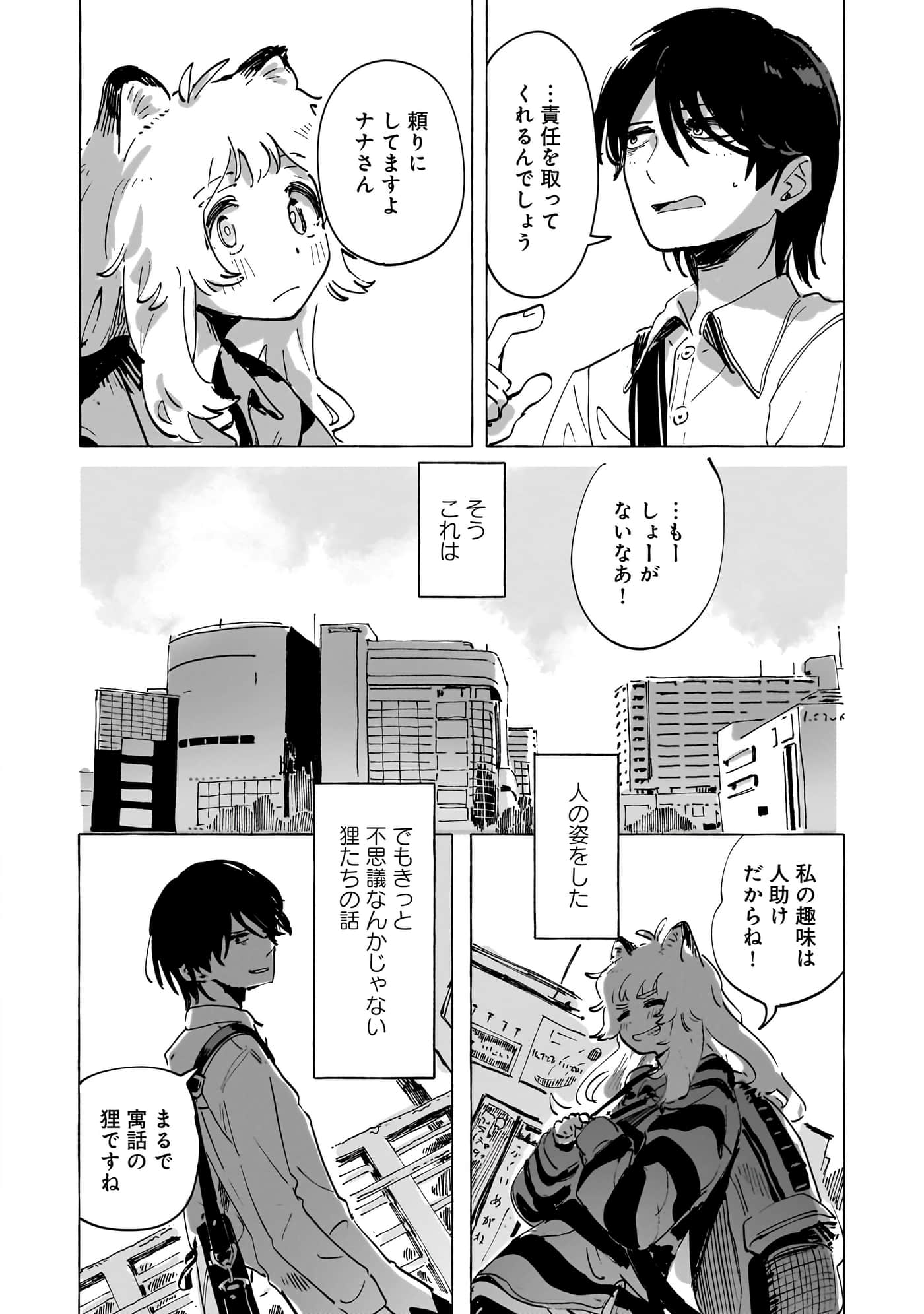 第 3-5 卷 第 113 页