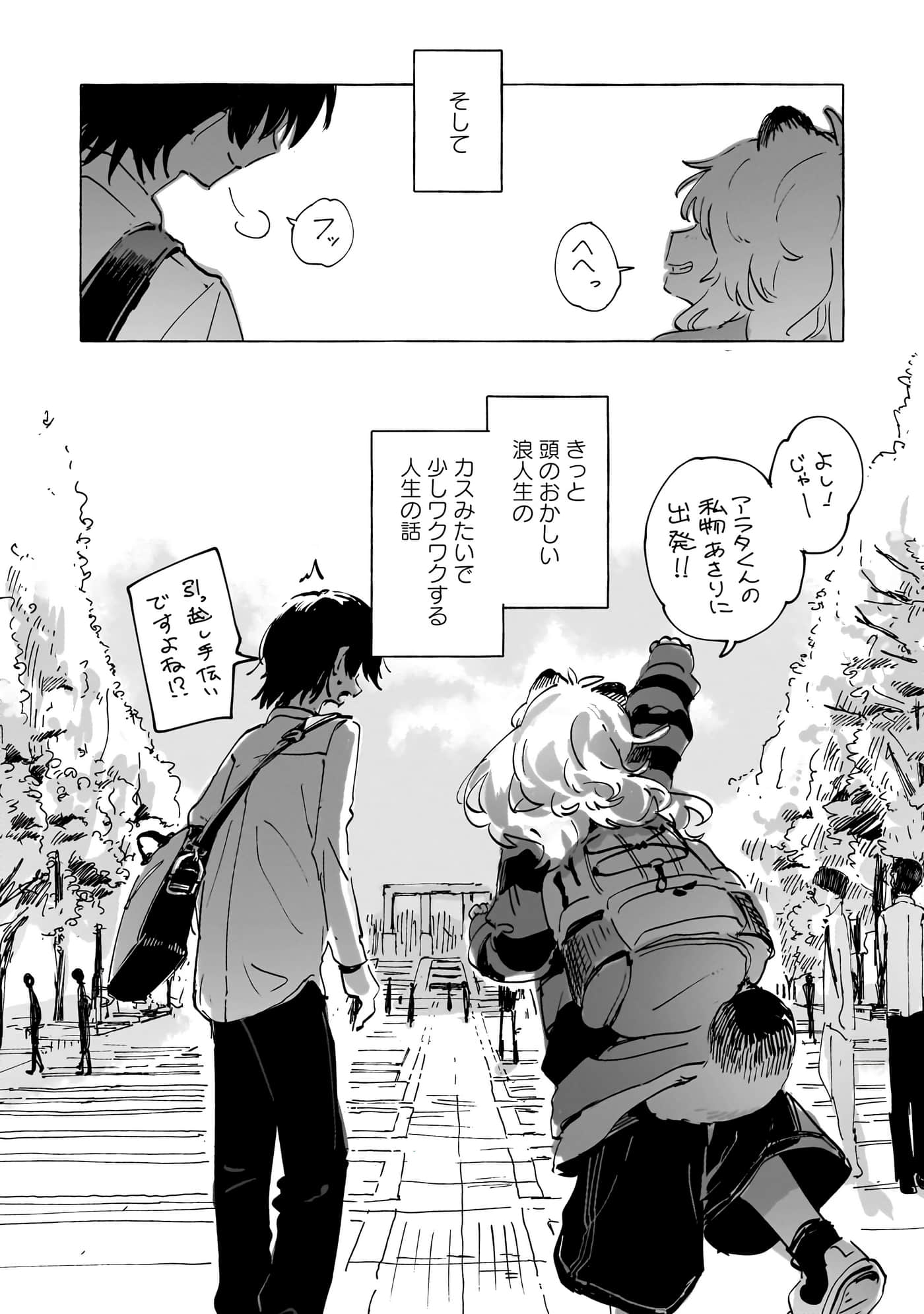 第 3-5 卷 第 114 页
