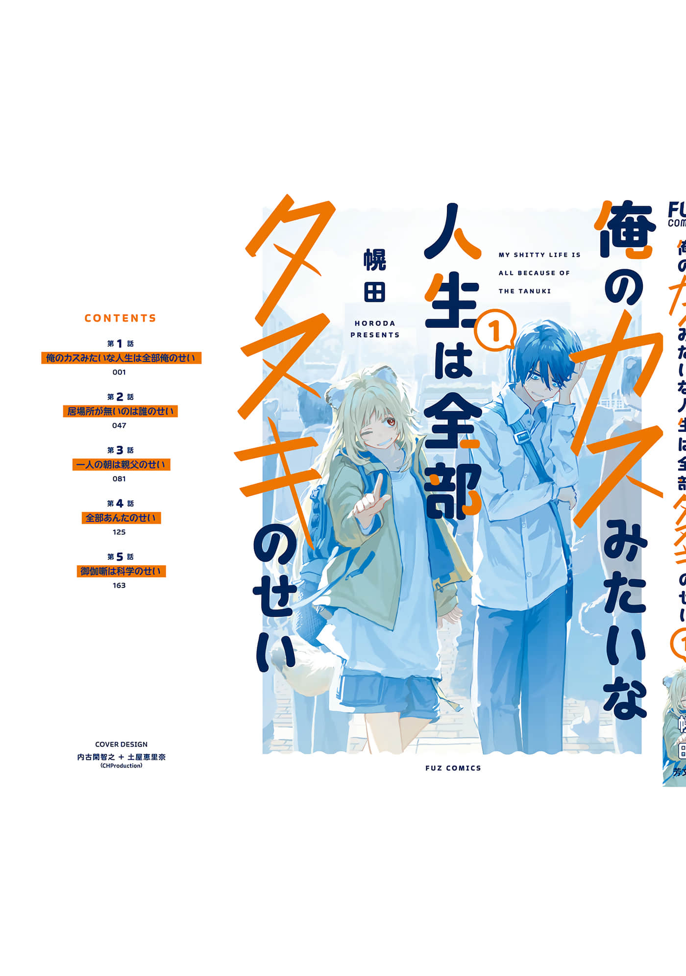 第 3-5 卷 第 118 页