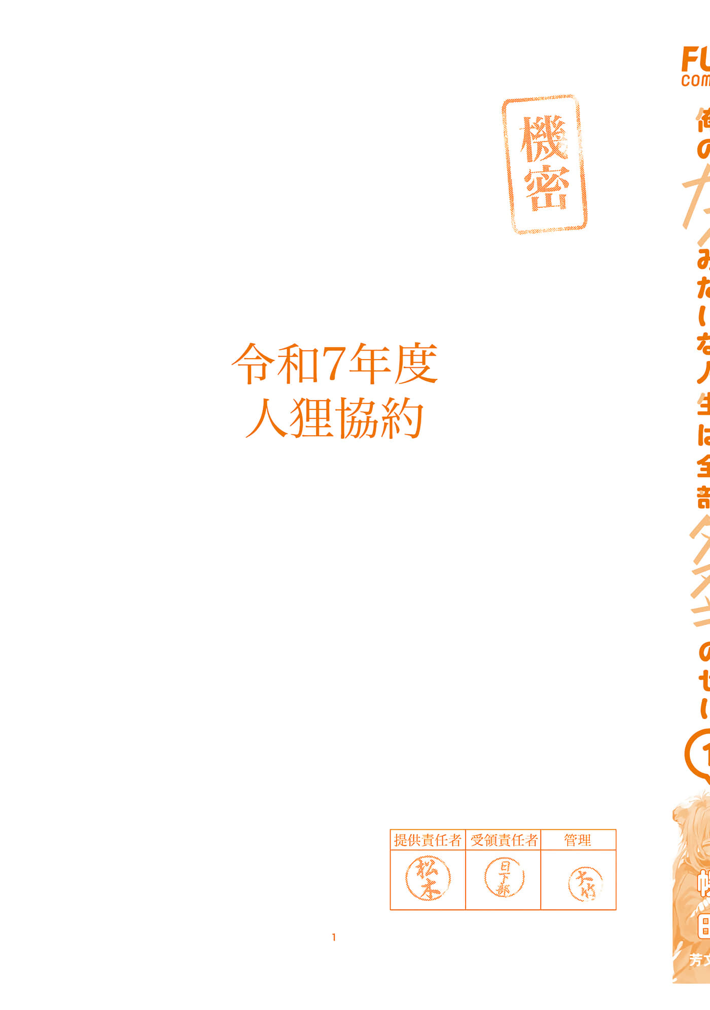 第 3-5 卷 第 120 页
