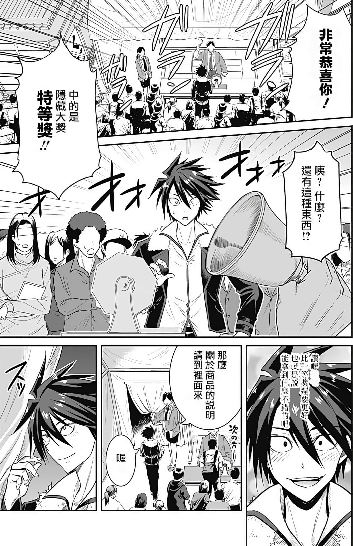 第 8 页