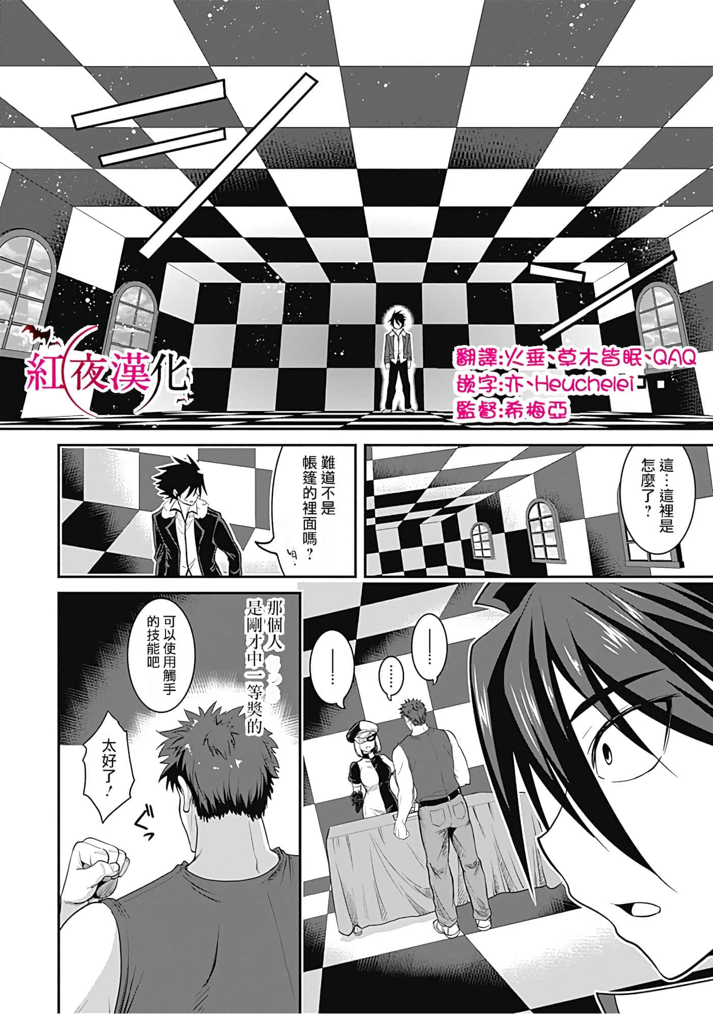 第 9 页