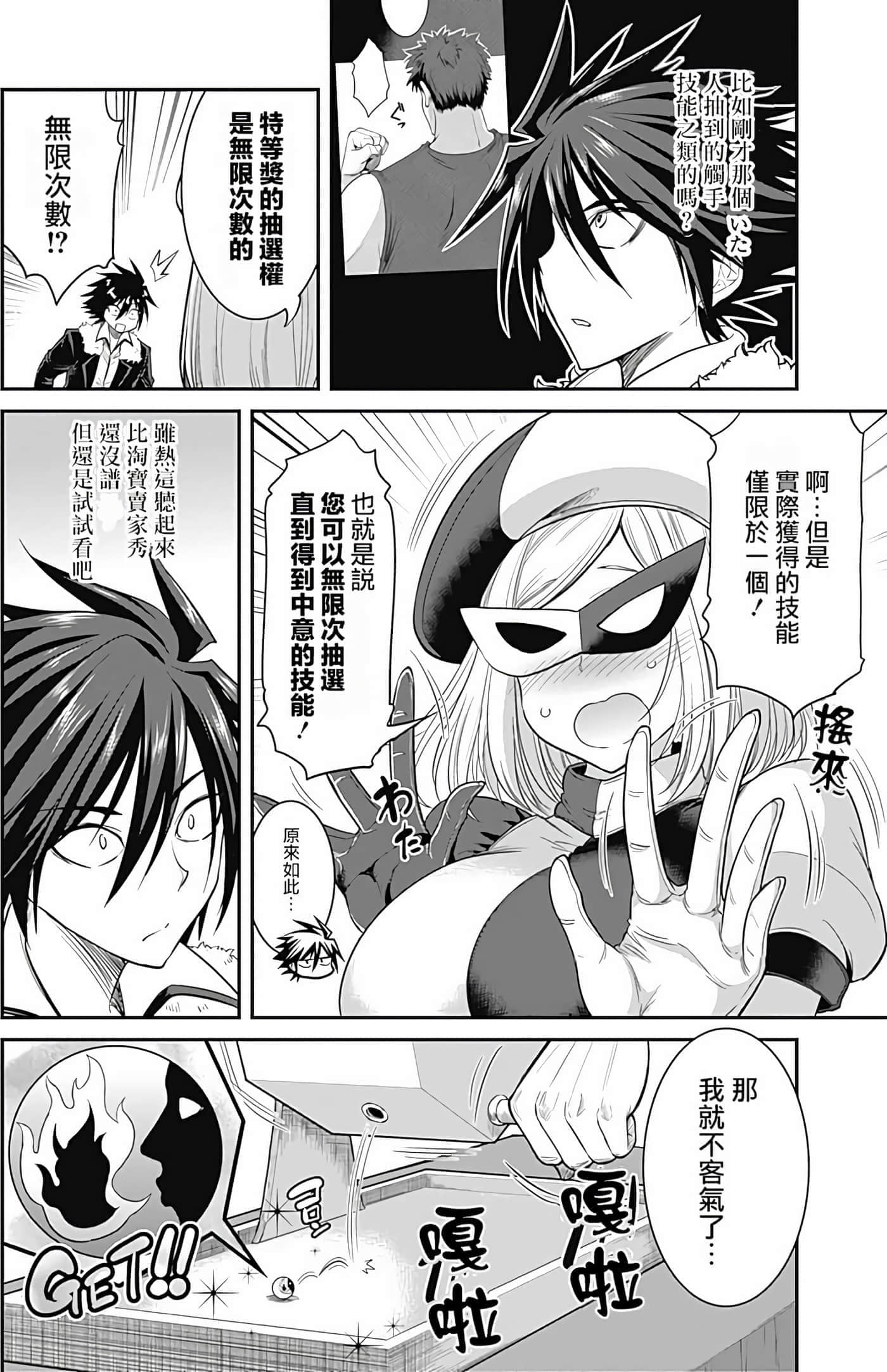 第 13 页