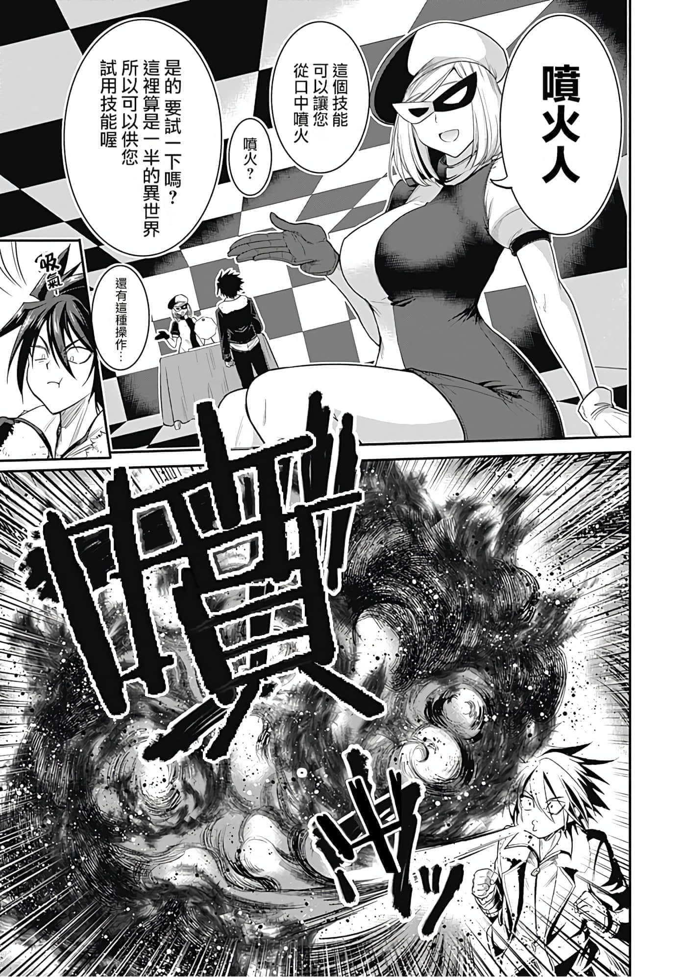 第 14 页