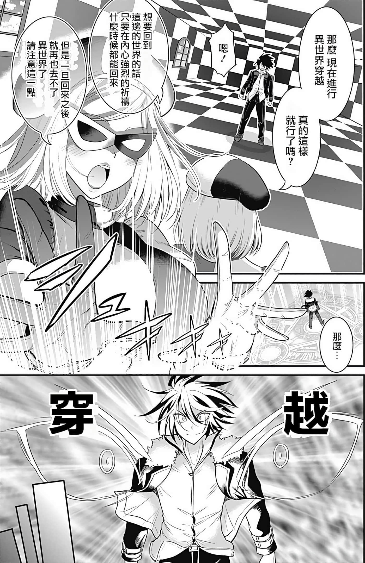 第 18 页