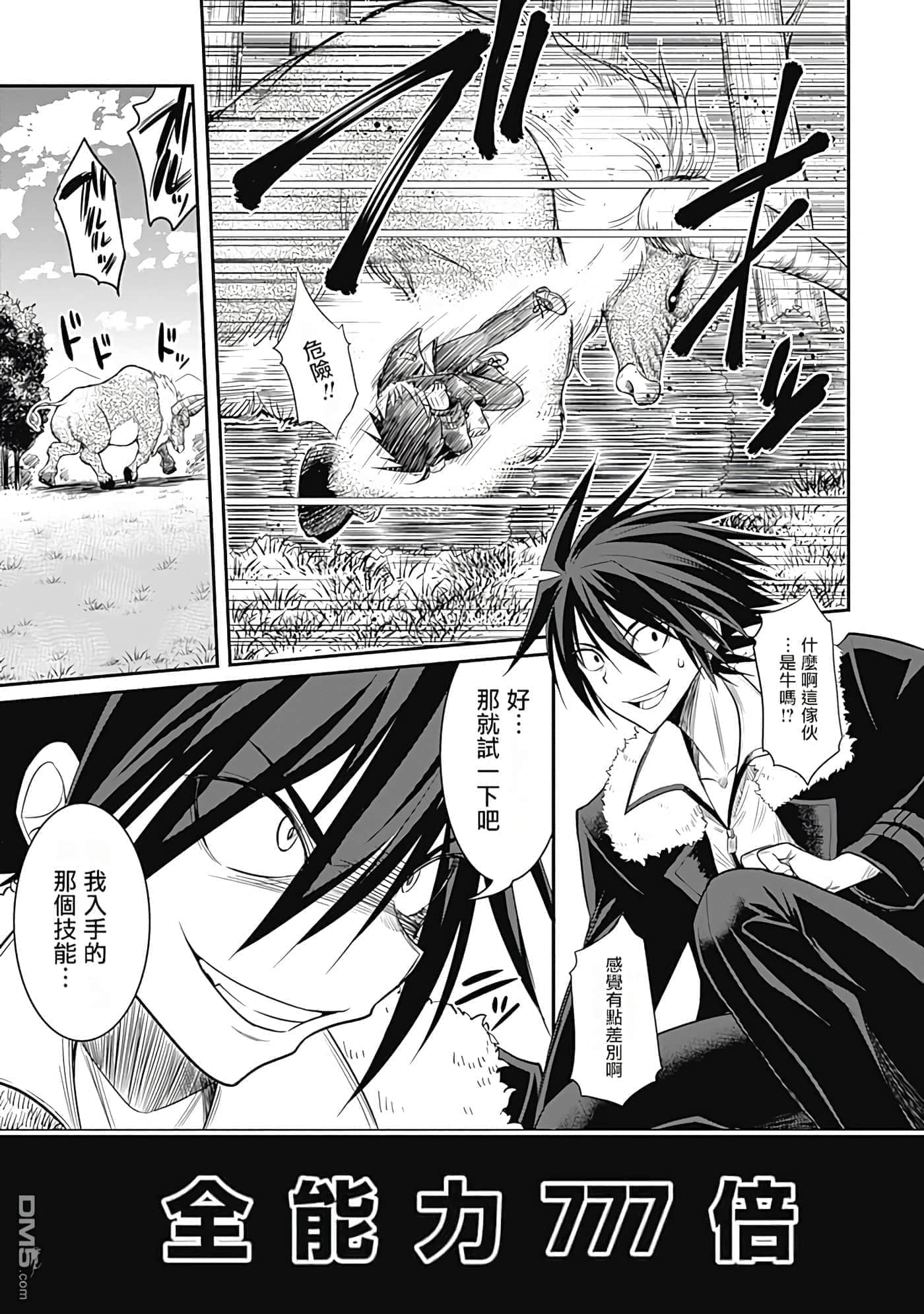 第 22 页