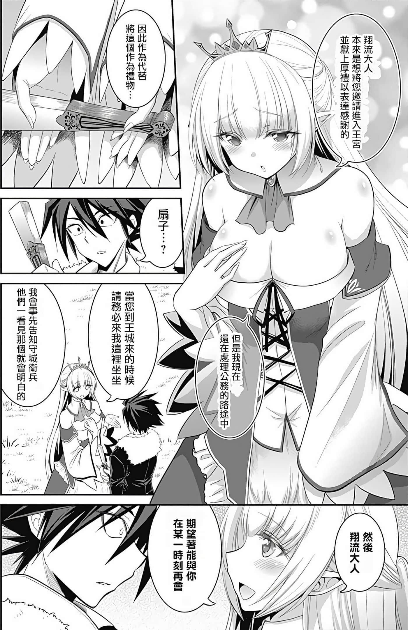第 37 页