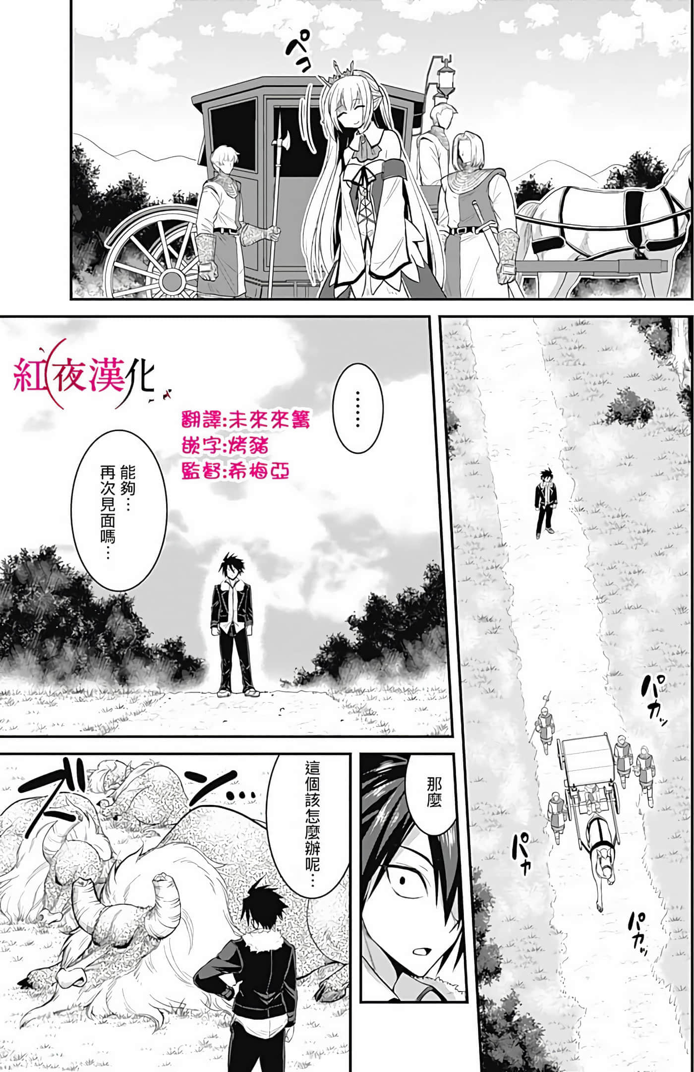 第 38 页