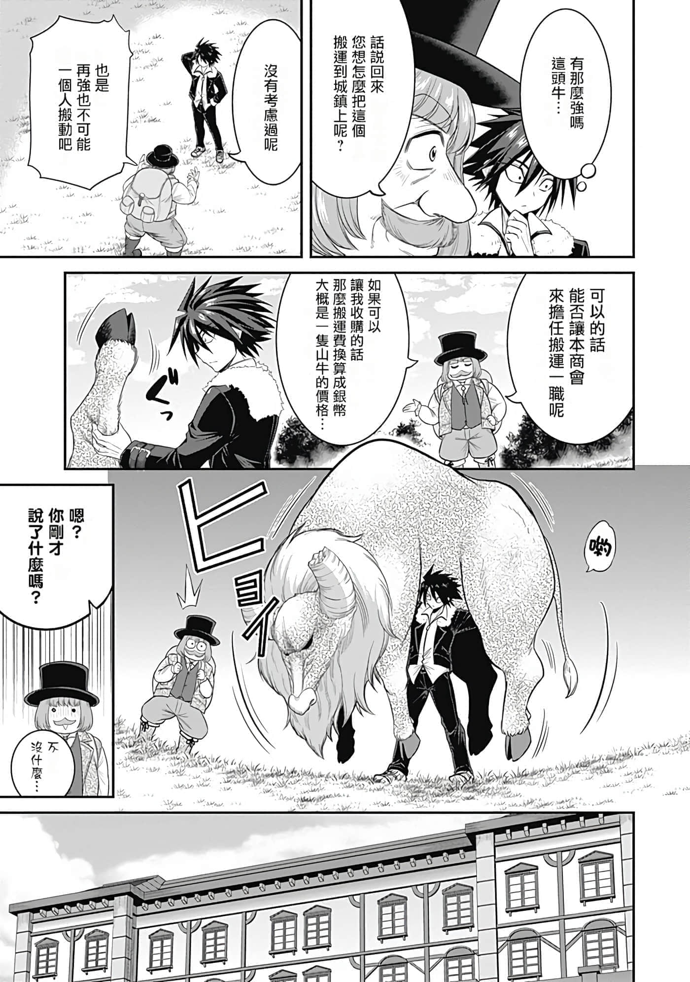 第 40 页