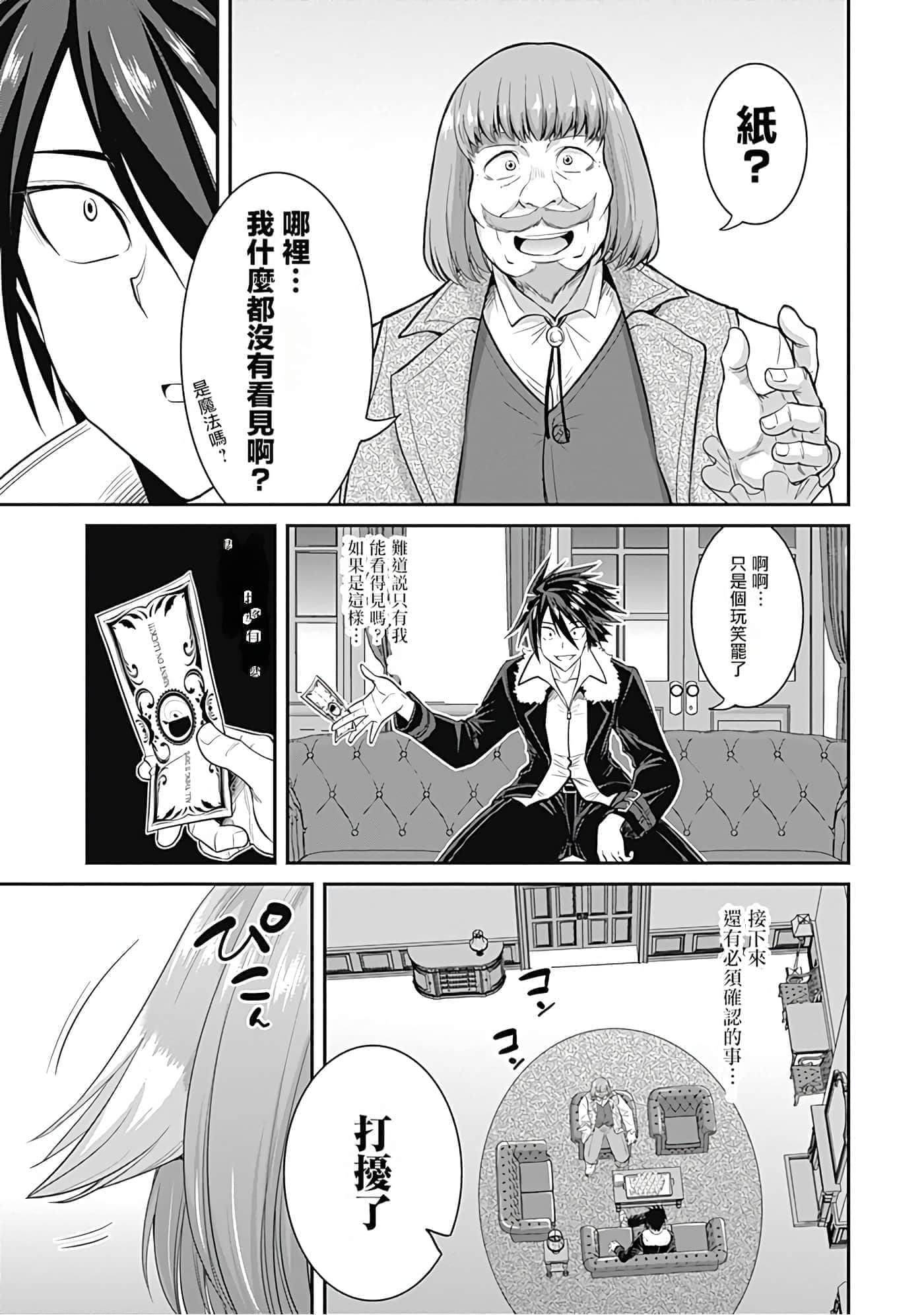 第 42 页