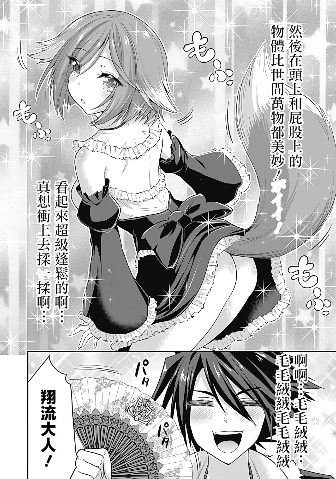 第 45 页