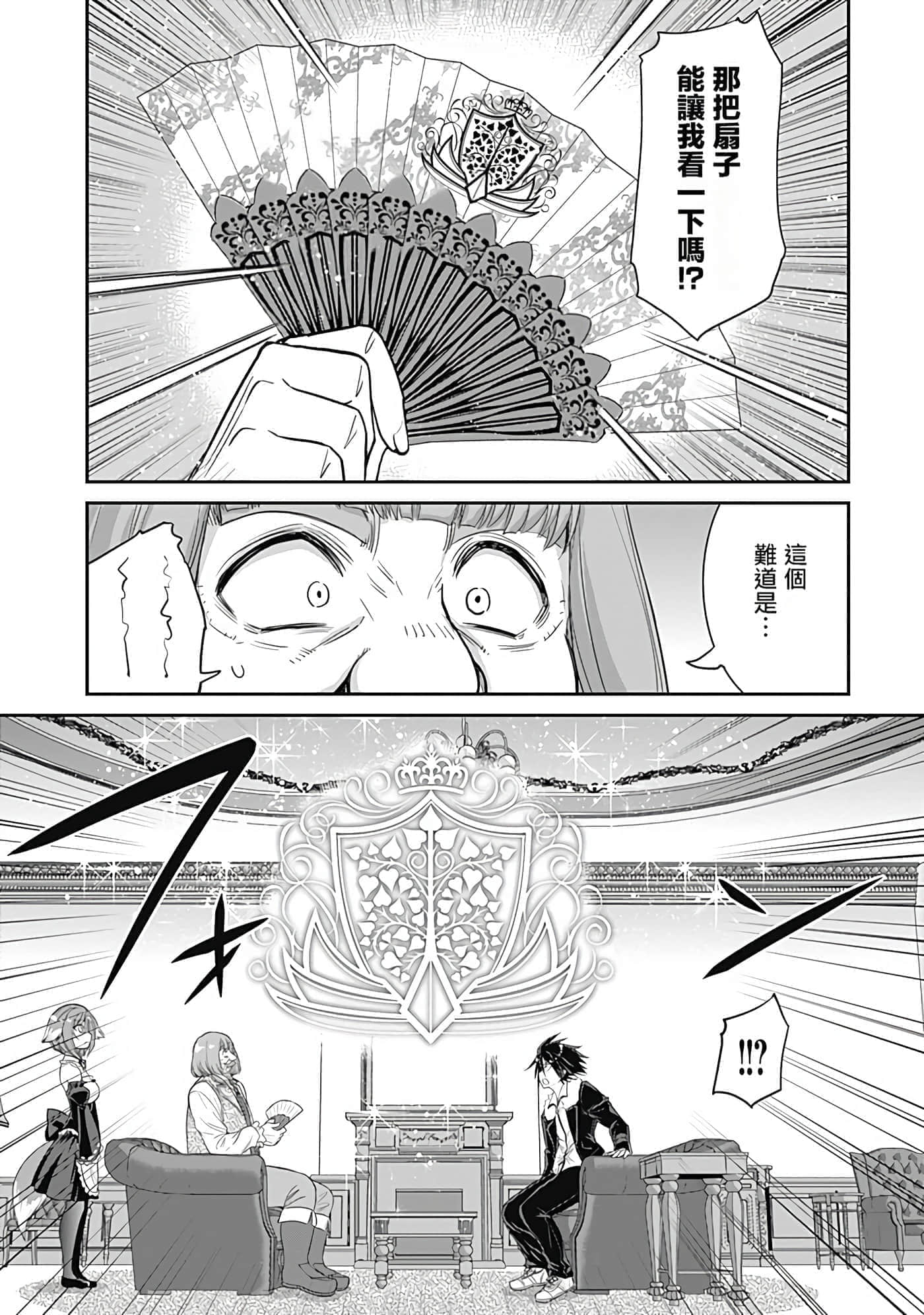 第 46 页