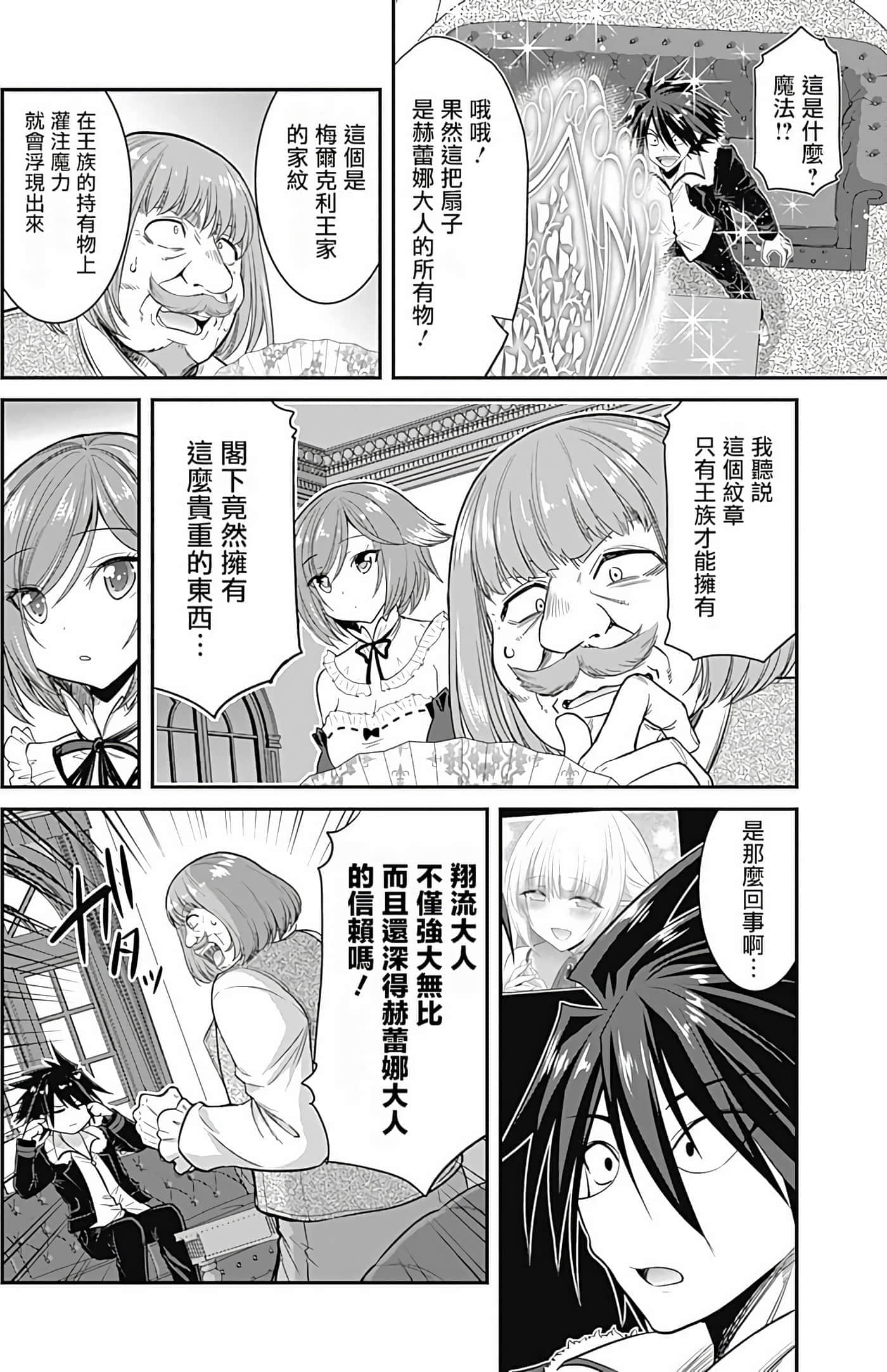 第 47 页