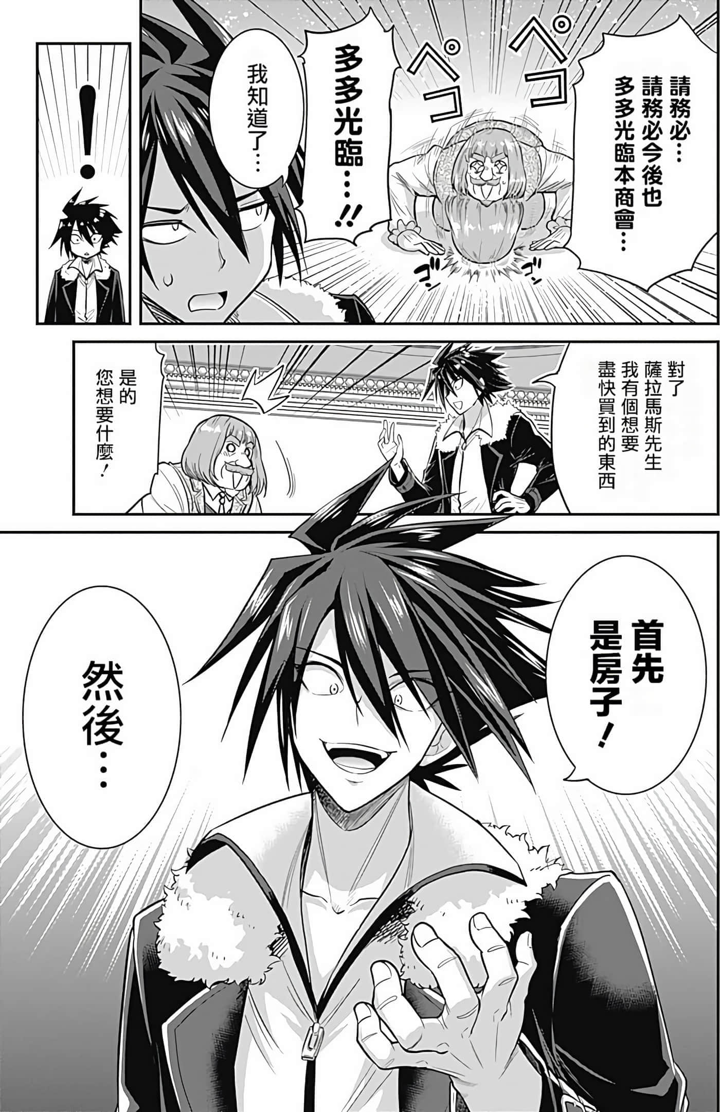 第 48 页