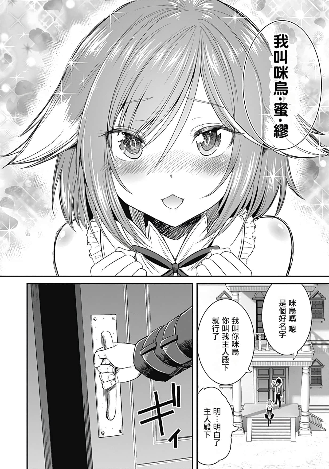 第 51 页